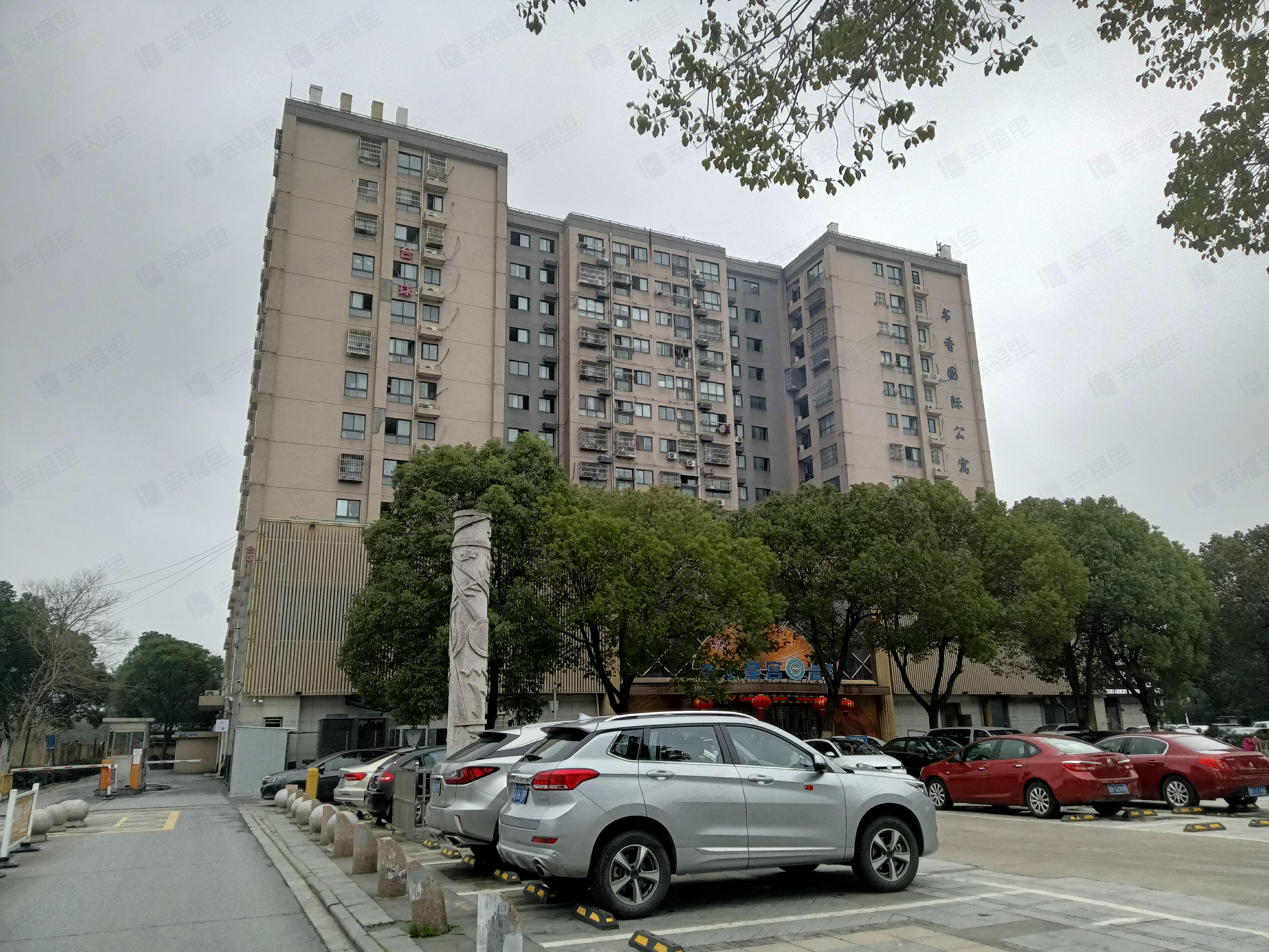 书香国际公寓小区效果图