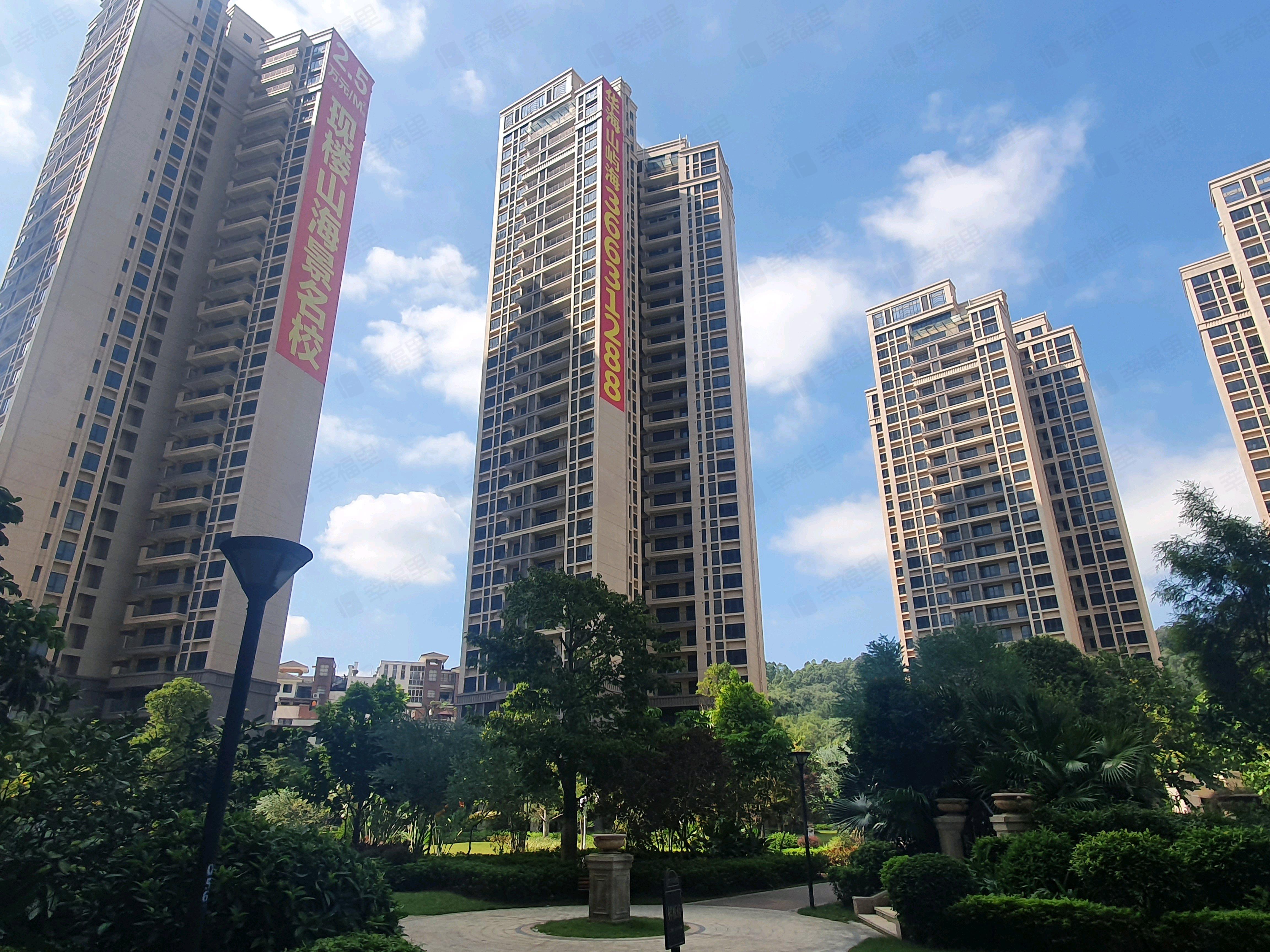 御海山庄小区效果图