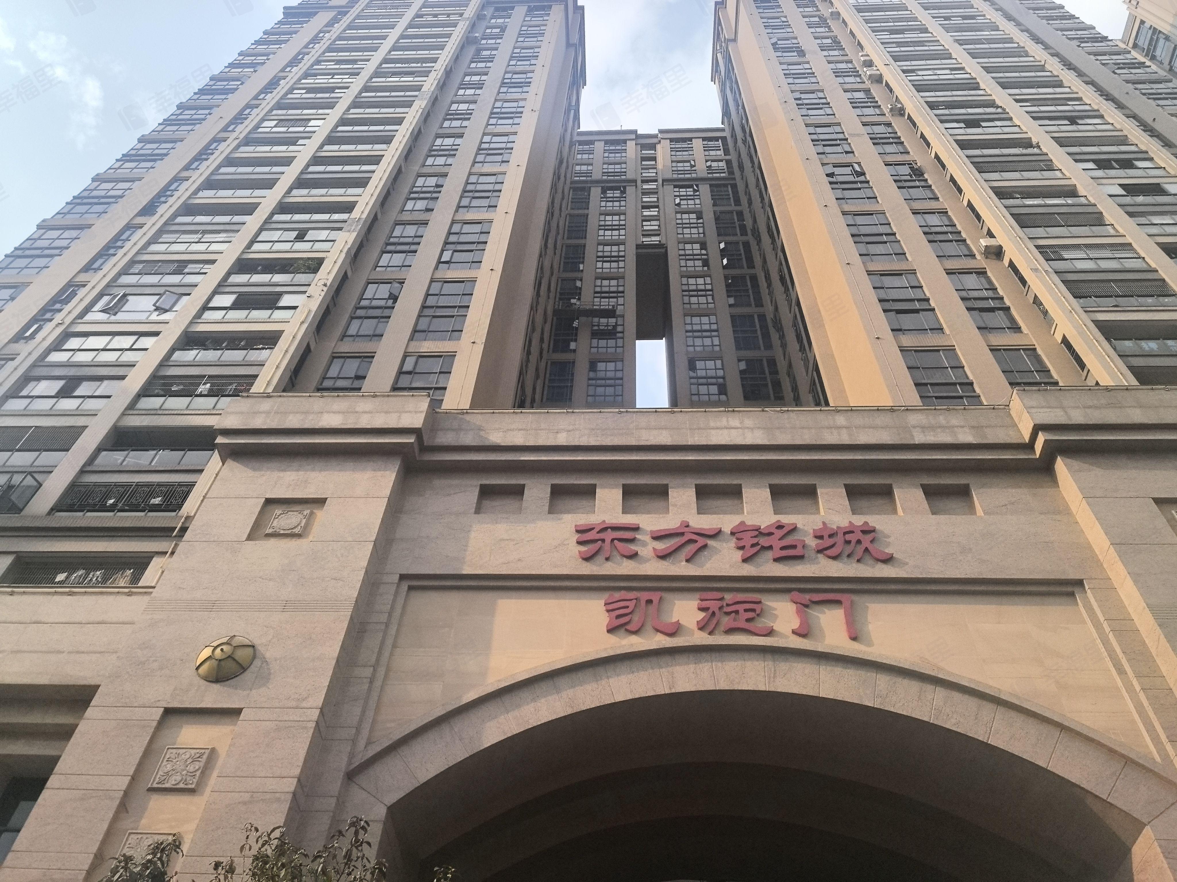 东方铭城小区效果图