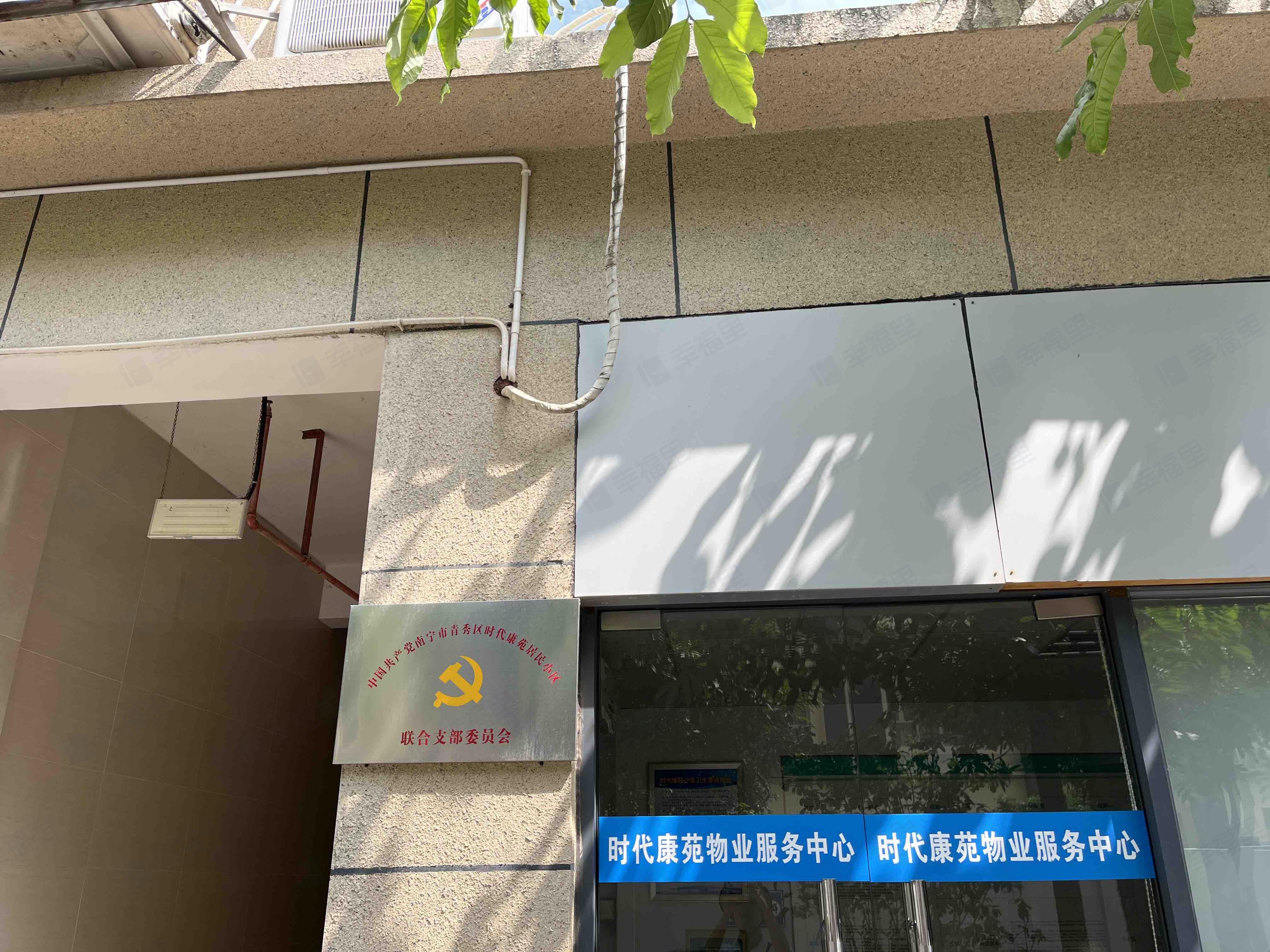 时代康苑小区效果图