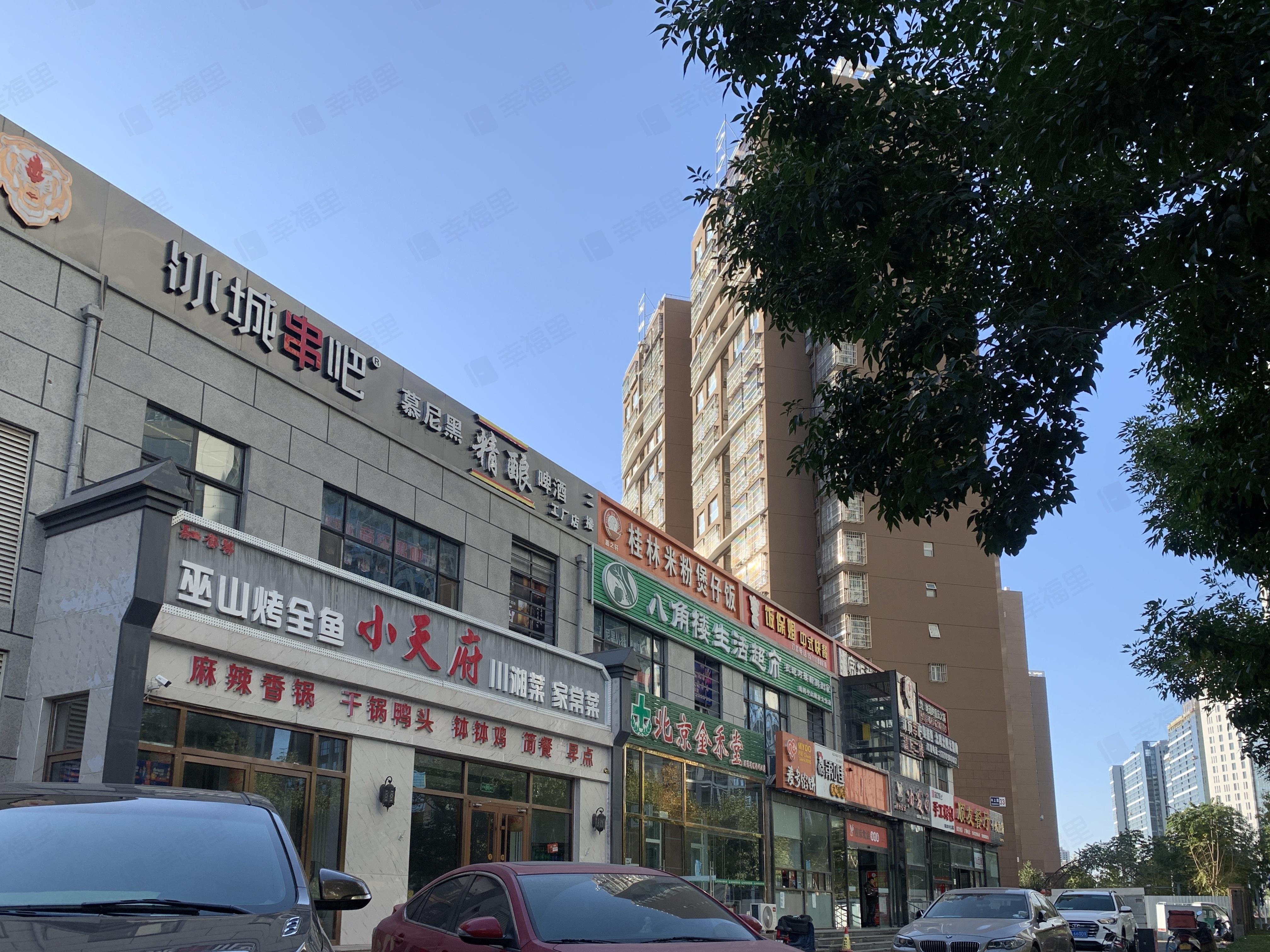 中上园(9号院)小区效果图