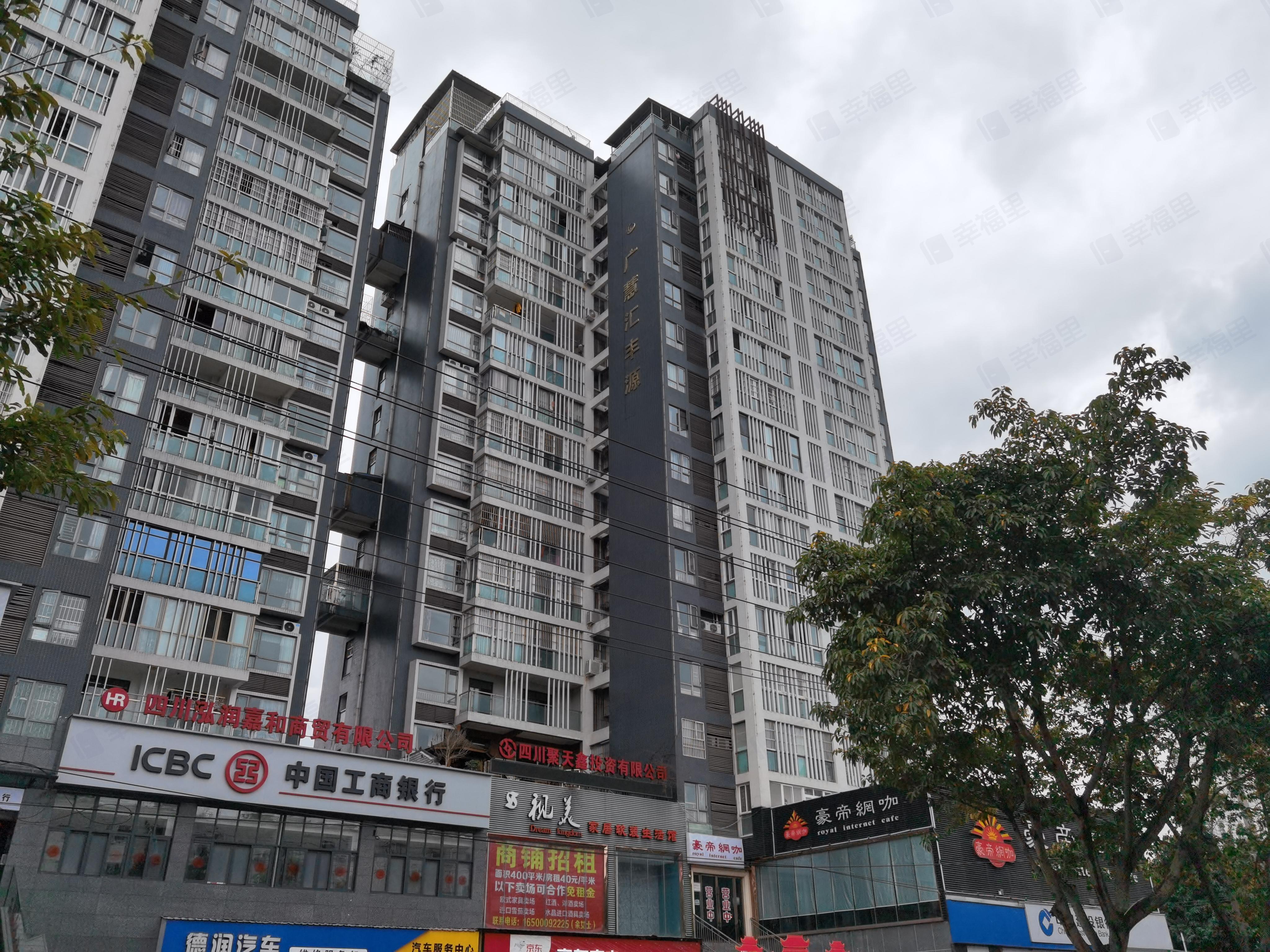 广慧汇丰源小区效果图