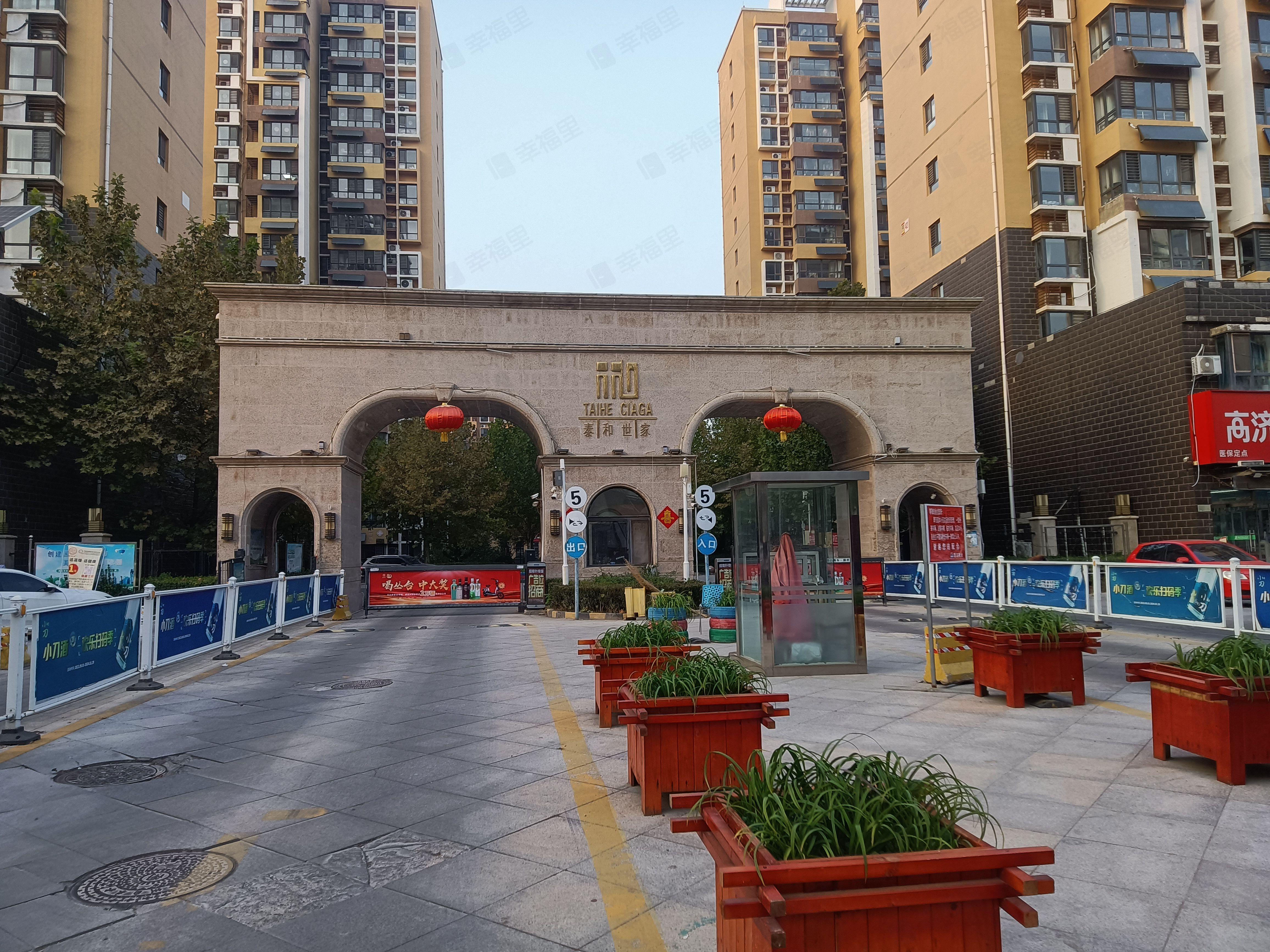 泰和世家(北区)小区效果图