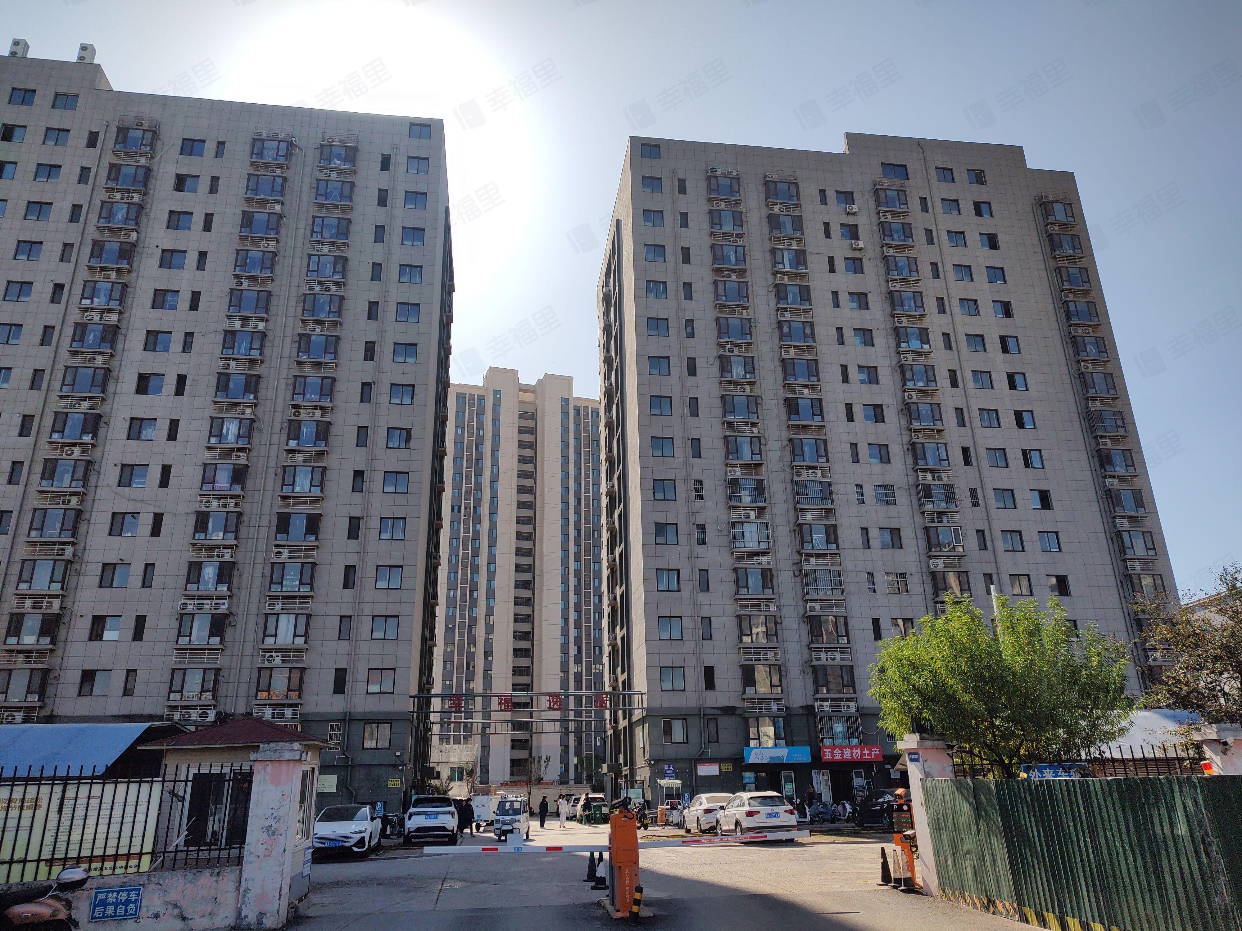 幸福逸居小区效果图