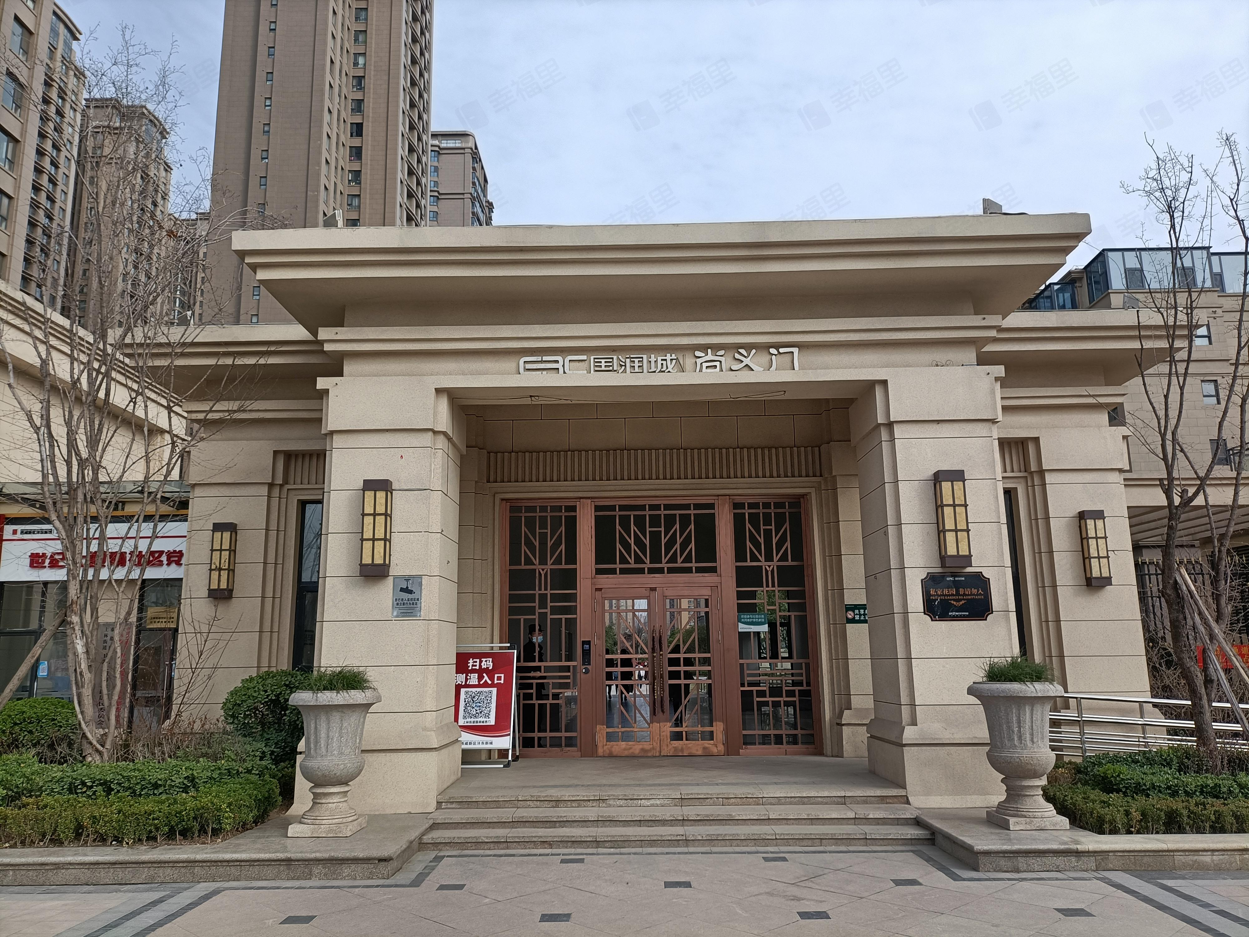 国润城小区效果图