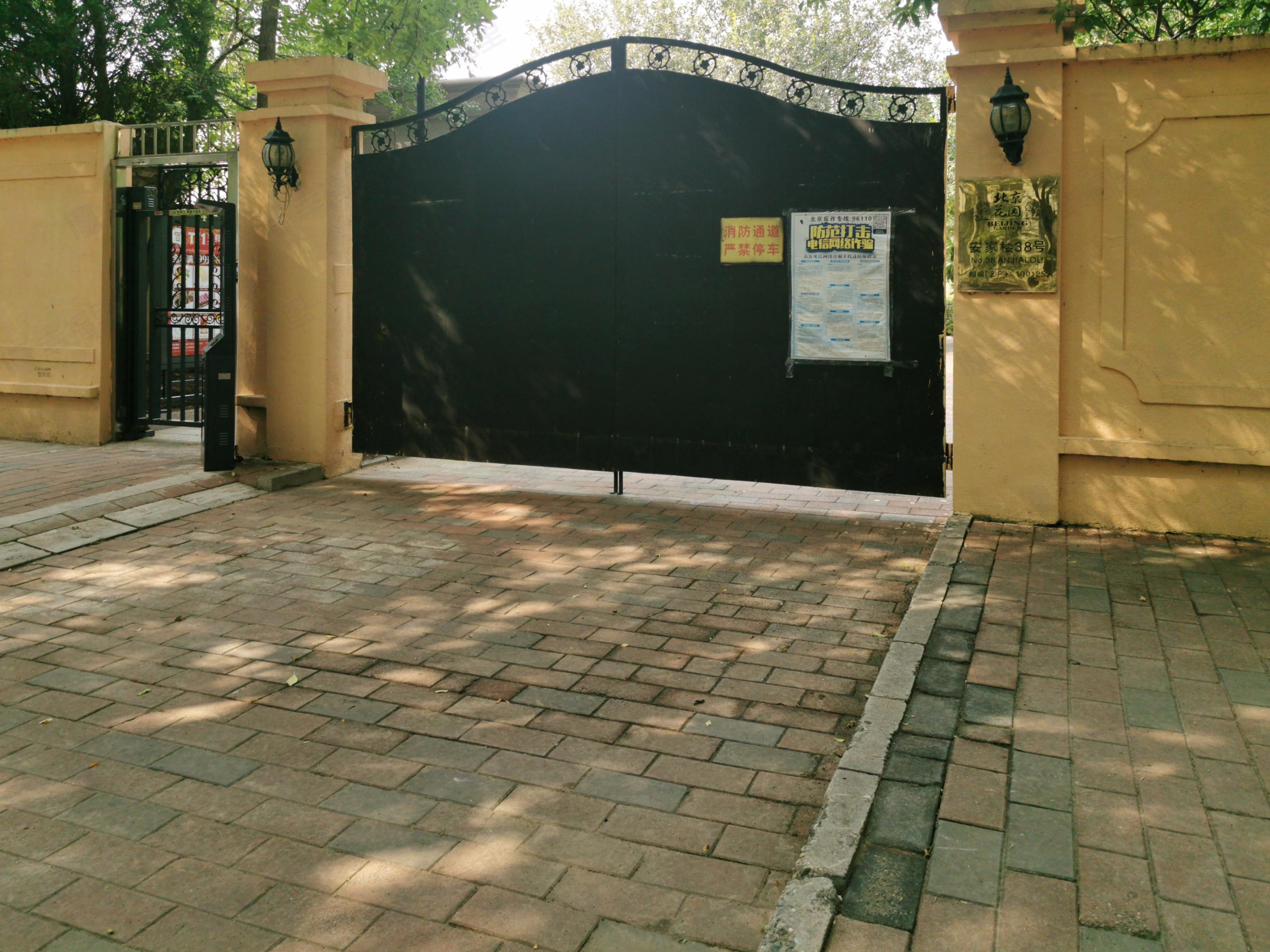 北京花园小区效果图