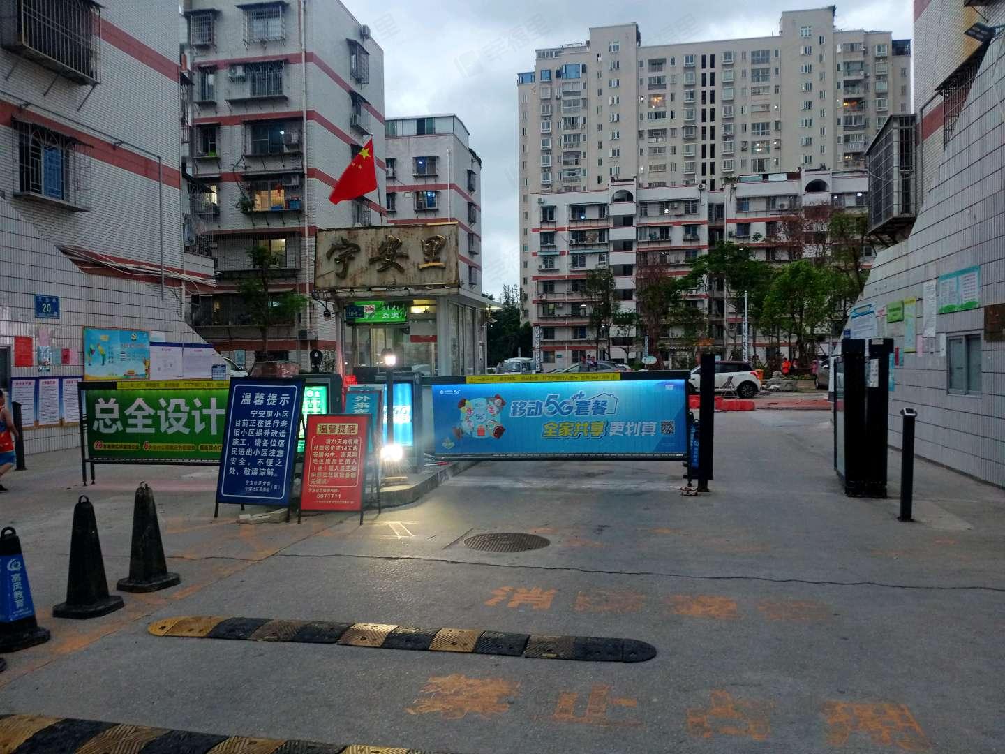 宁安里小区效果图