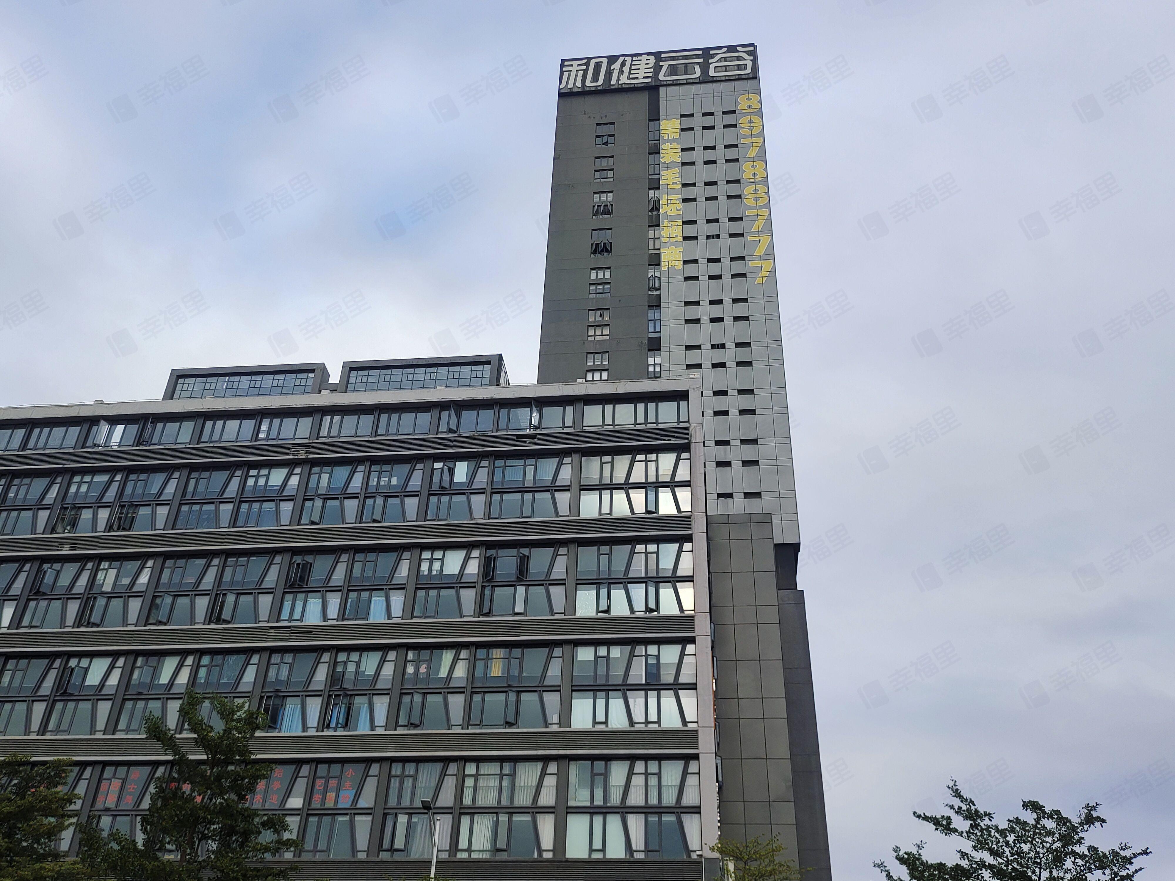 和健云谷小区效果图