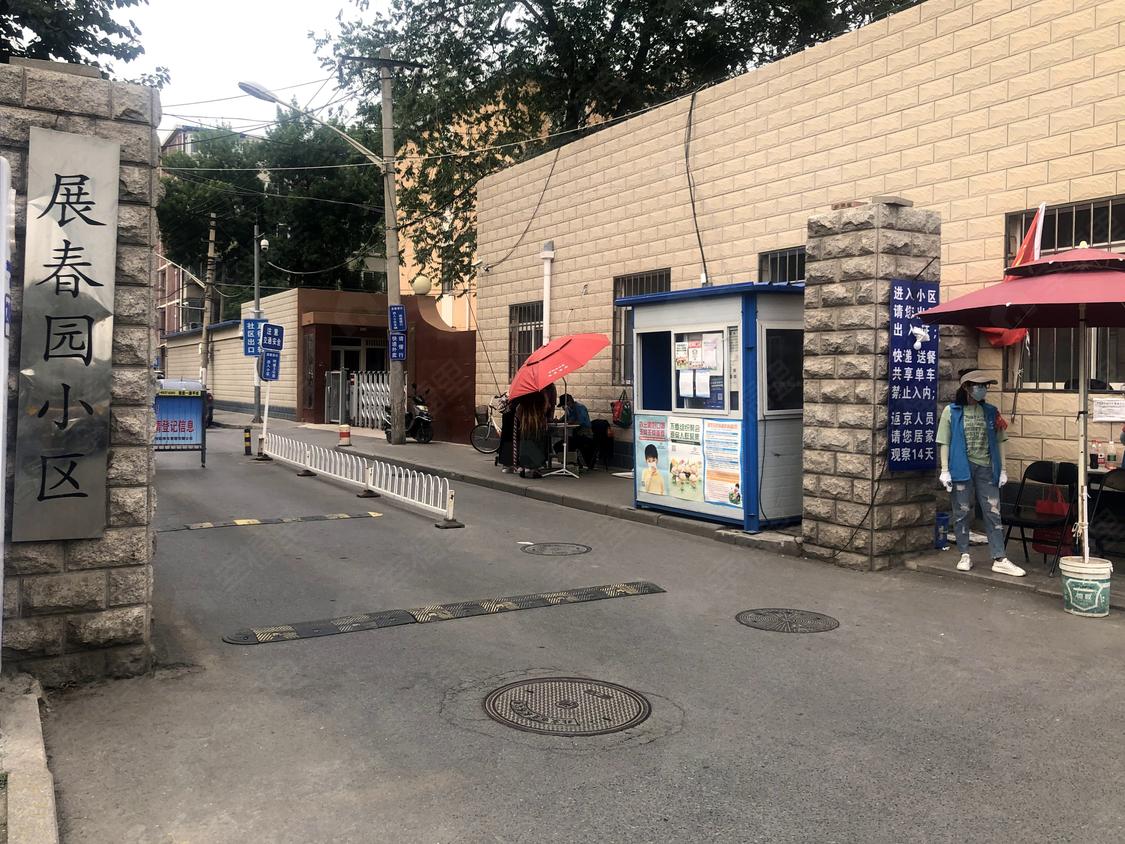 展春园小区点评,五道口,展春园小区评价,业主点评,测评信息-北京幸福