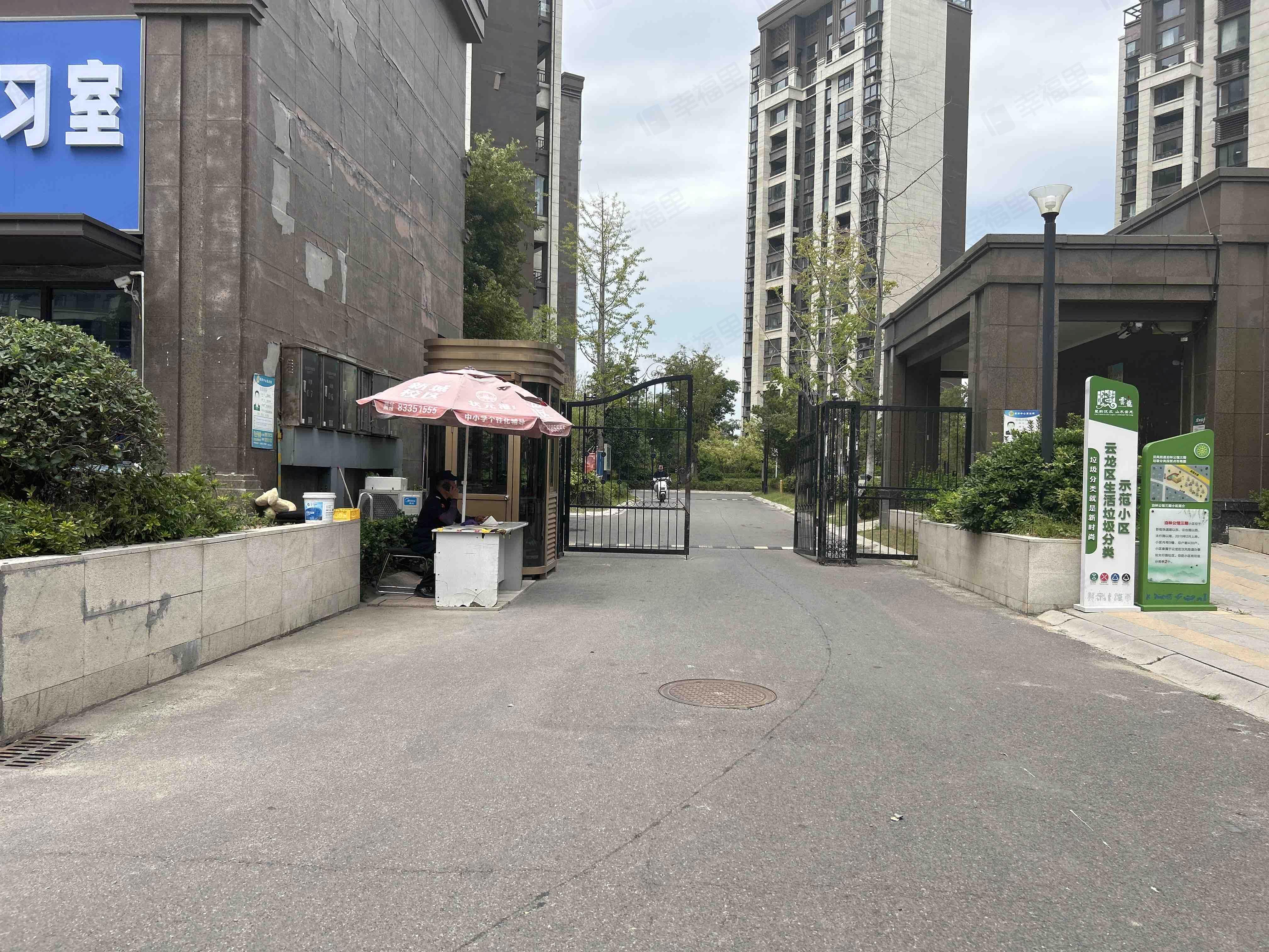 绿地商务城(泊林公馆三期)小区效果图