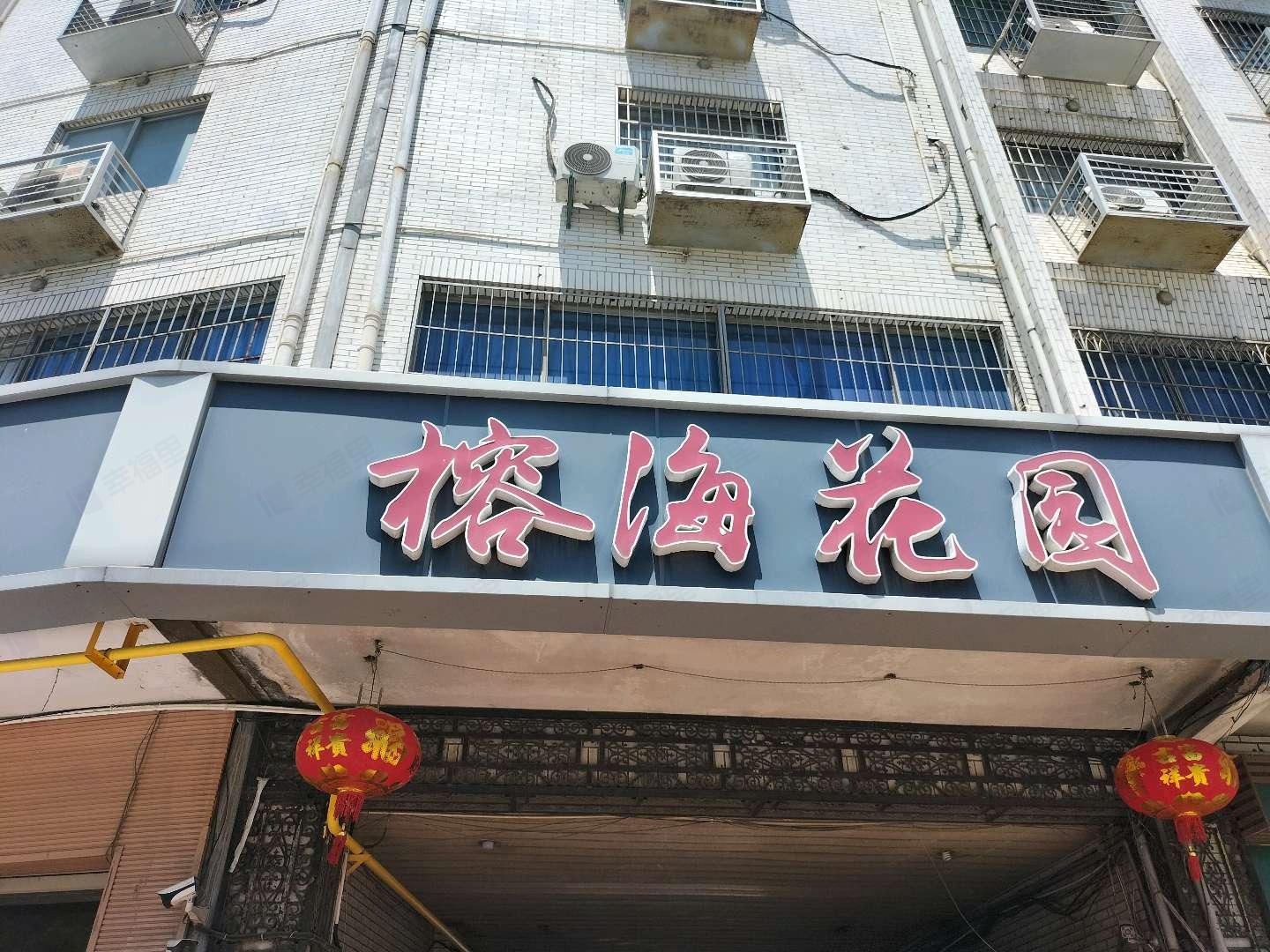 榕海花园小区效果图