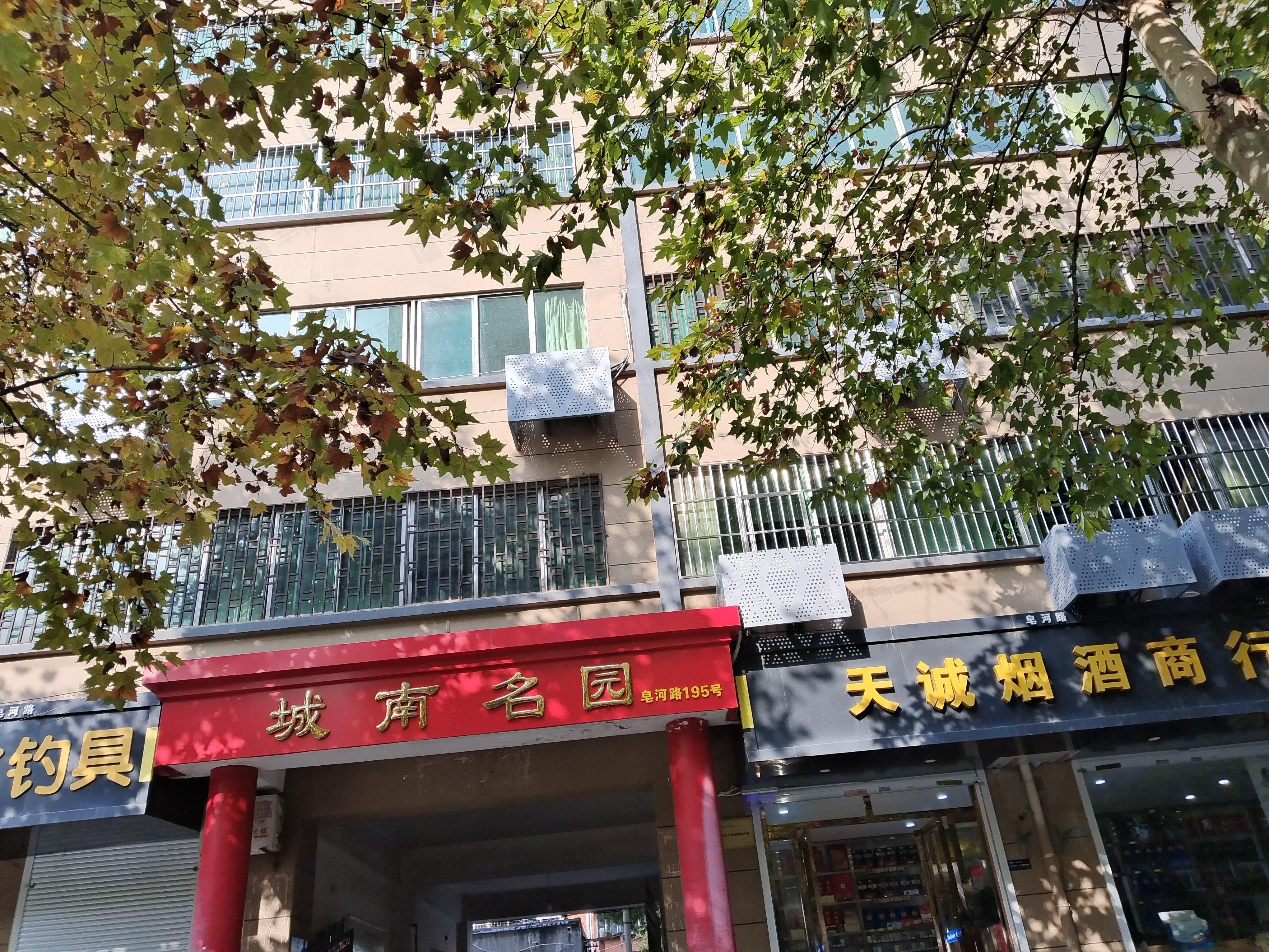 城南名园小区效果图