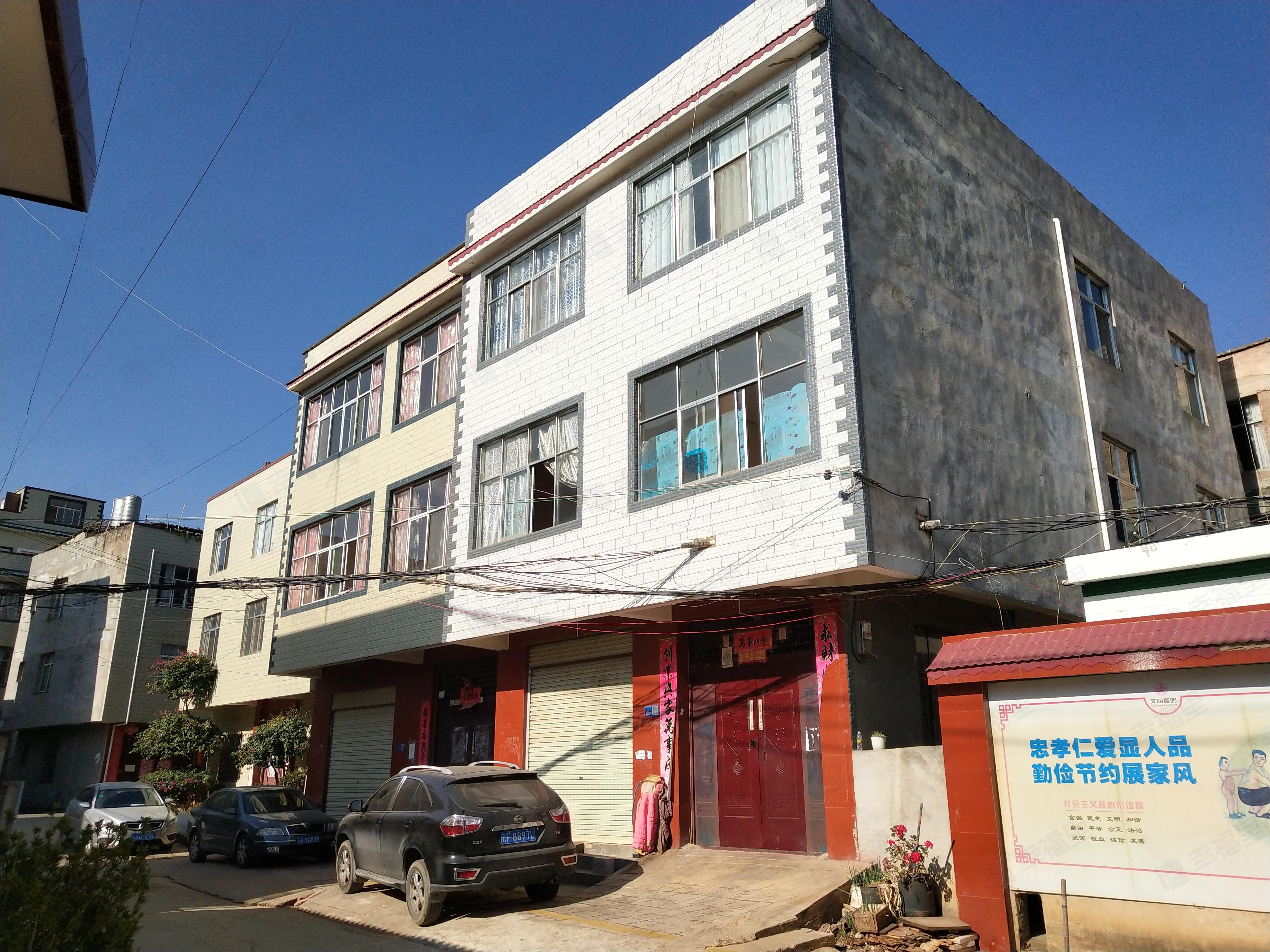 下庄村小区效果图