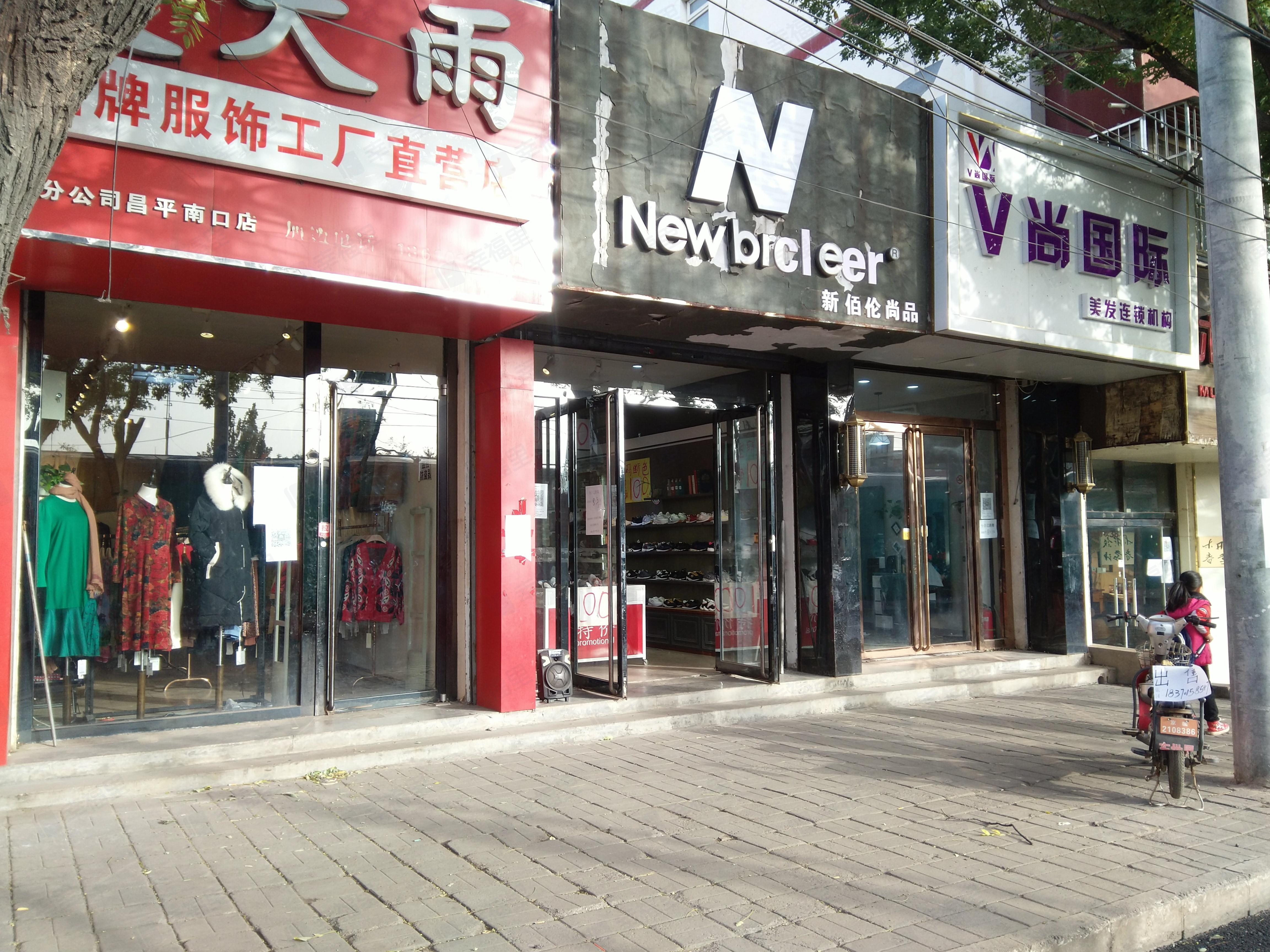 兴隆街(昌平)小区效果图