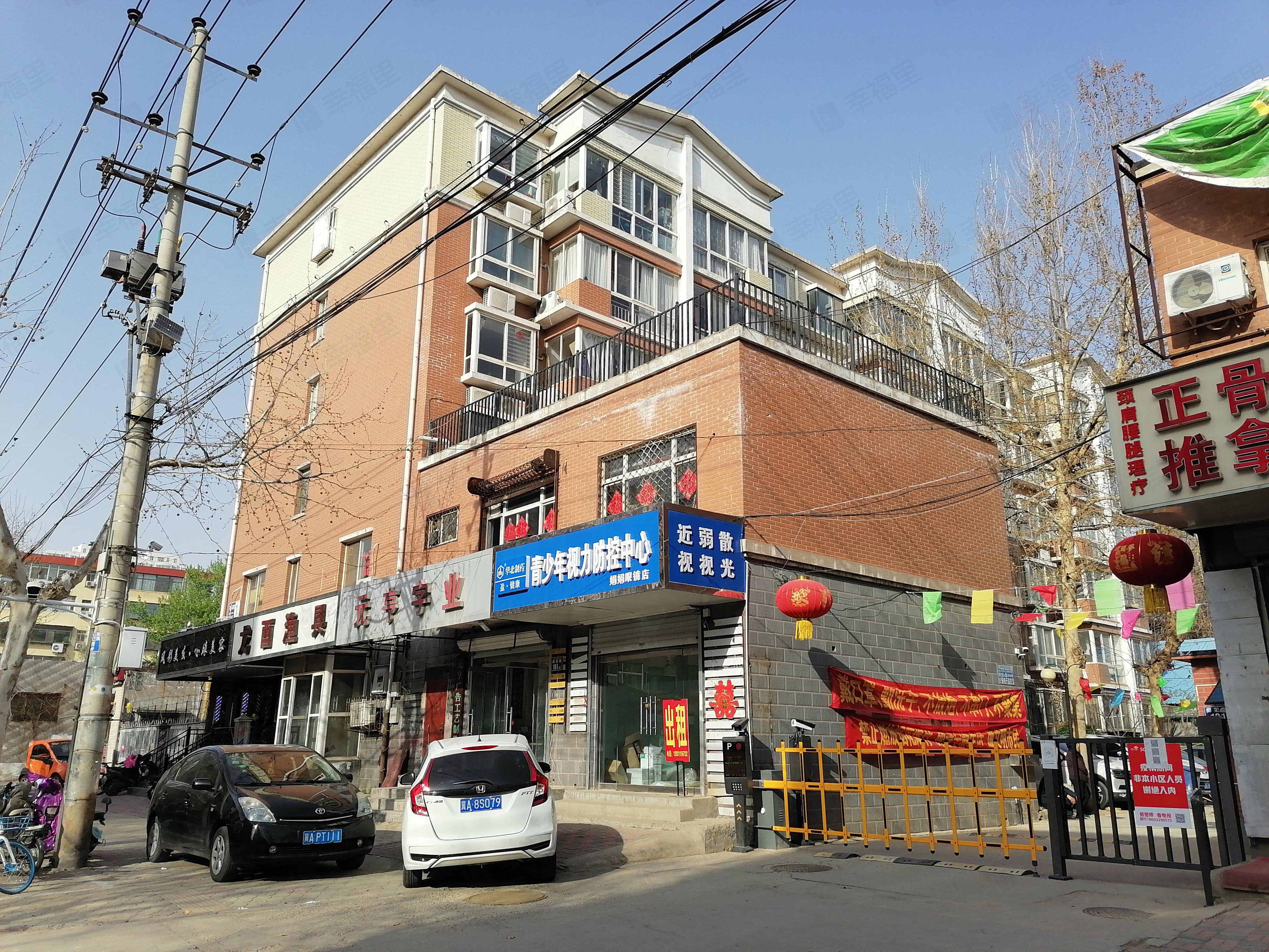西宝嘉园小区效果图