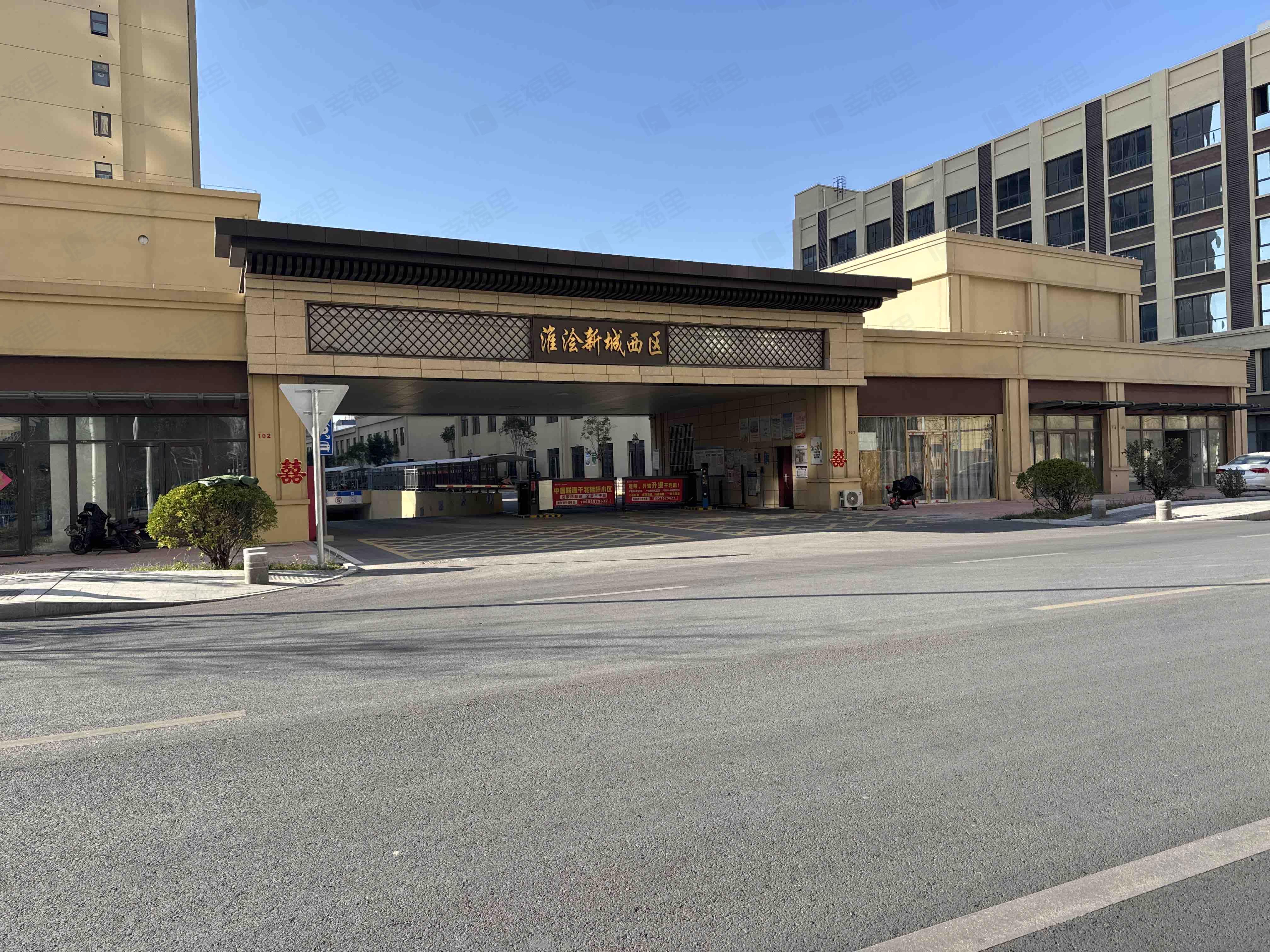 淮浍新城小区效果图