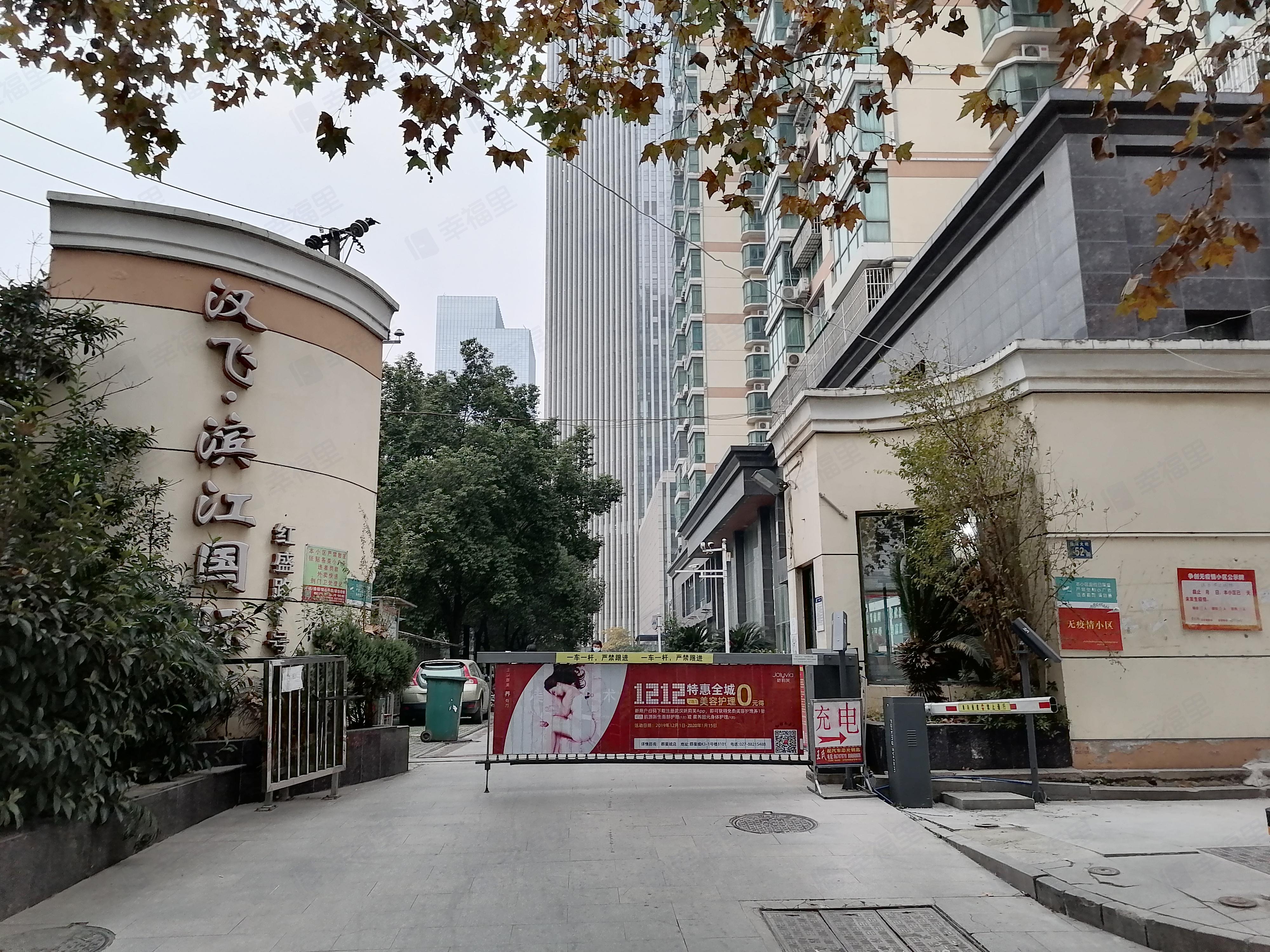 汉飞滨江国际小区效果图