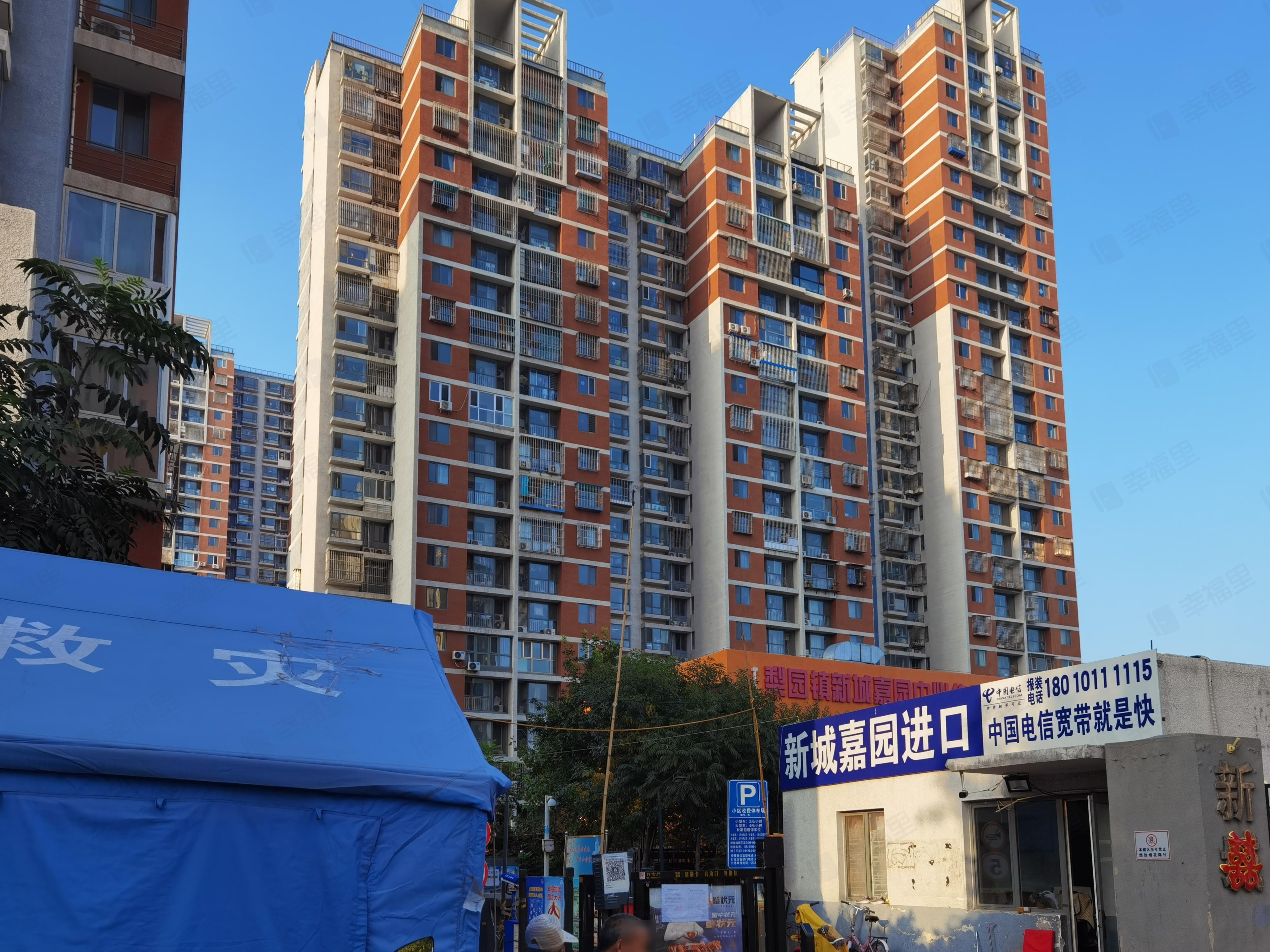 新城嘉园小区效果图