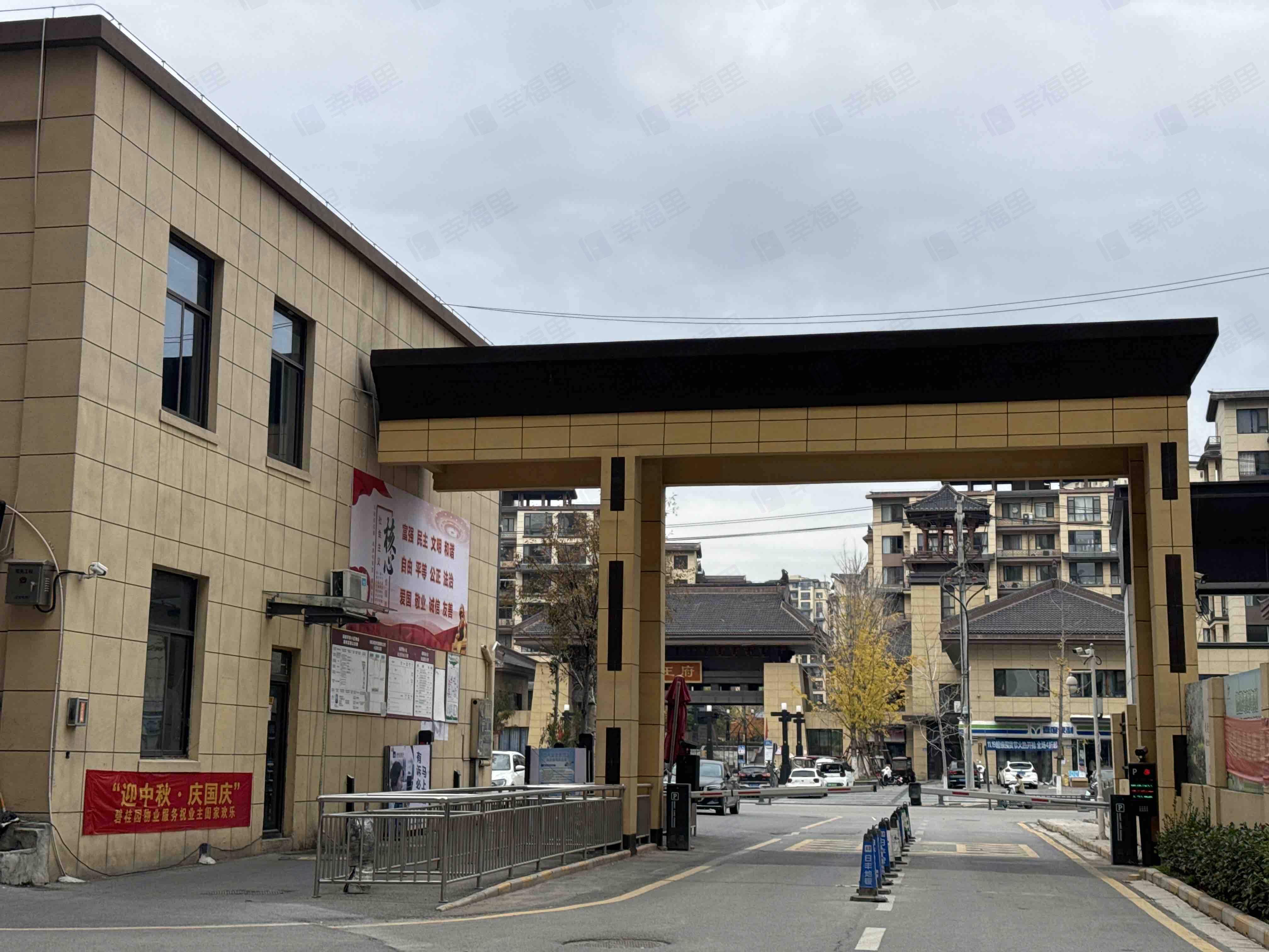 砀郡学府小区效果图