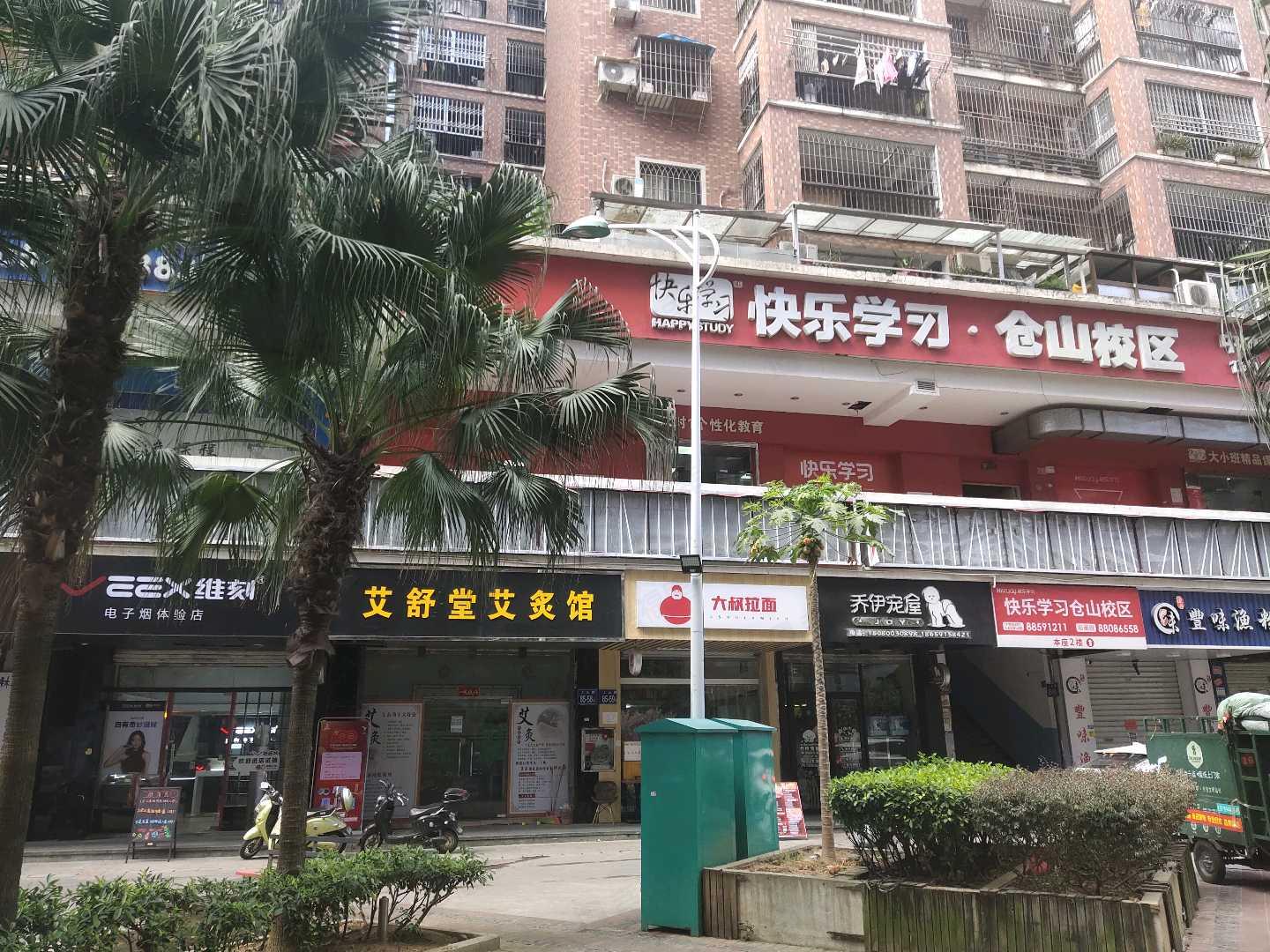 欣隆盛世2期I区学生街城市广场小区效果图