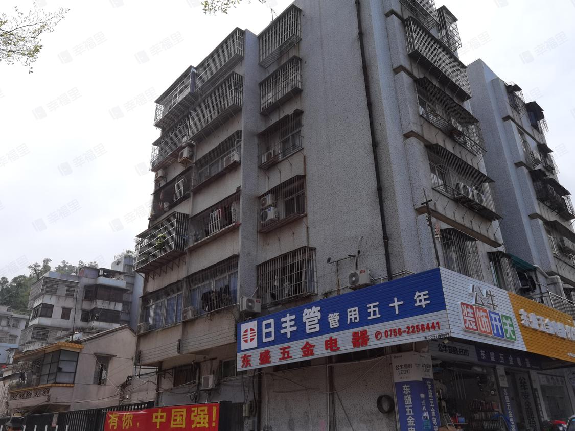 珠海香洲-老香洲/2006年建沁园上舍