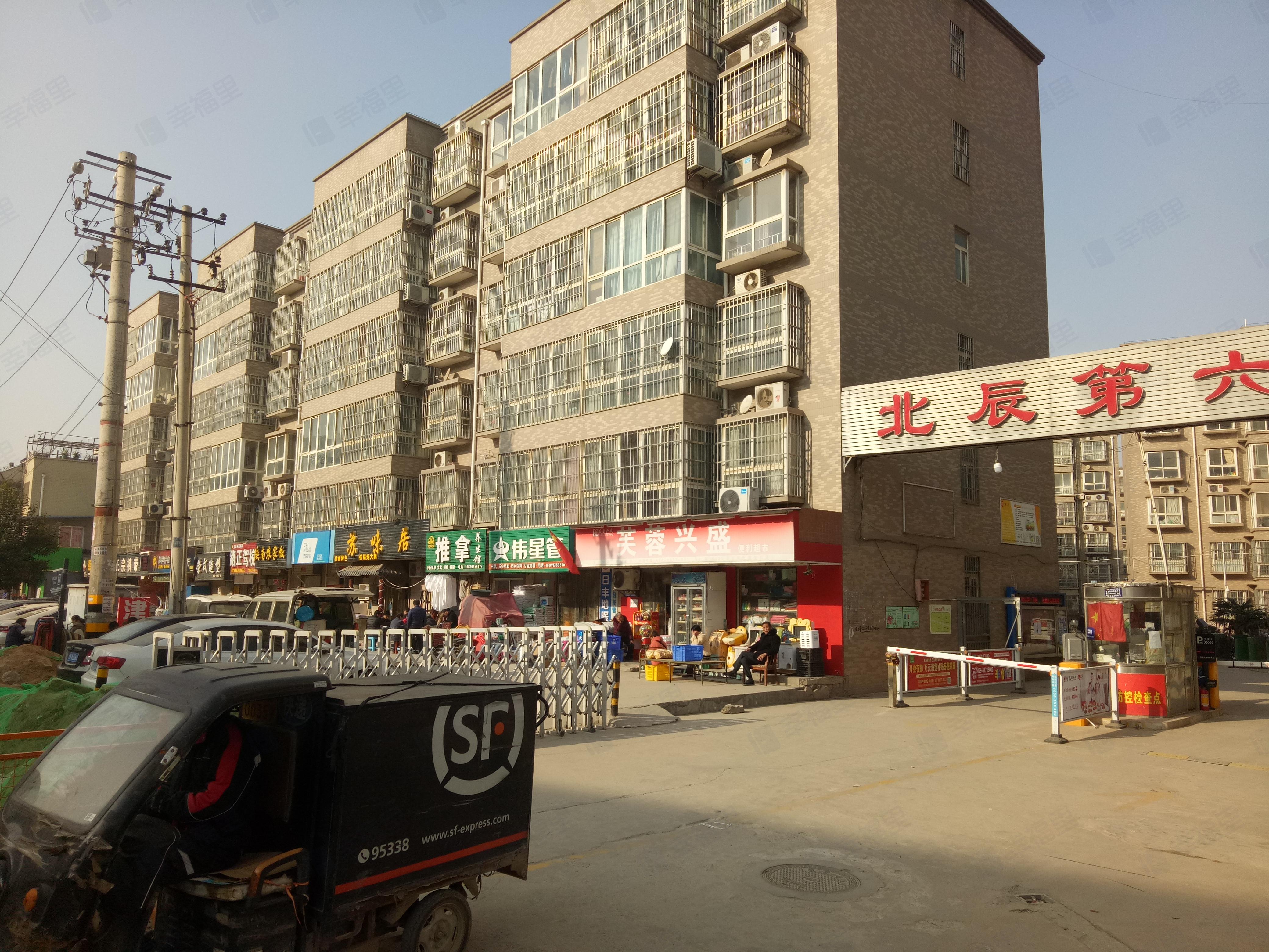 北辰第六社区(北区)小区效果图