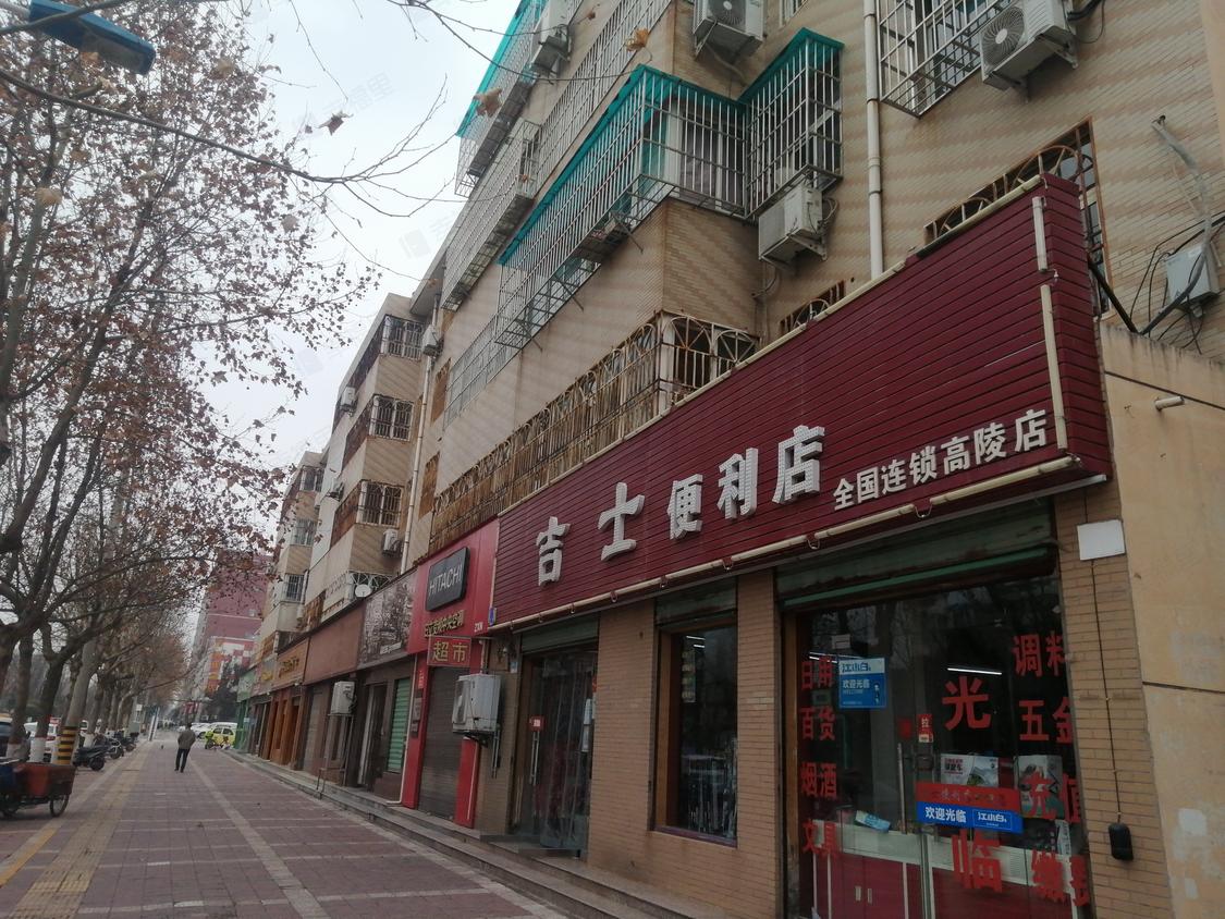 西安高陵-高陵城区/暂无年代锦绣新天地