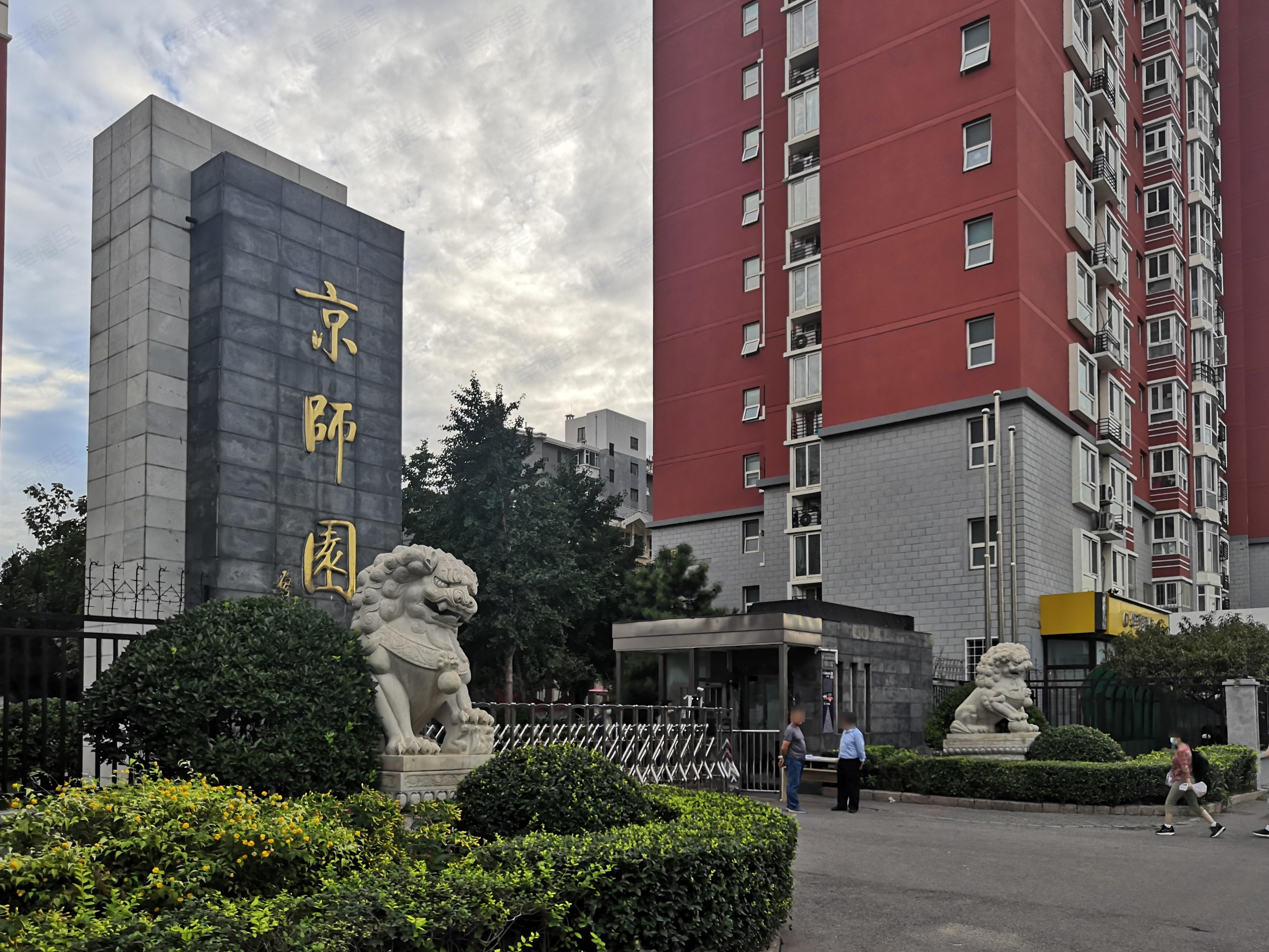 京师园小区效果图