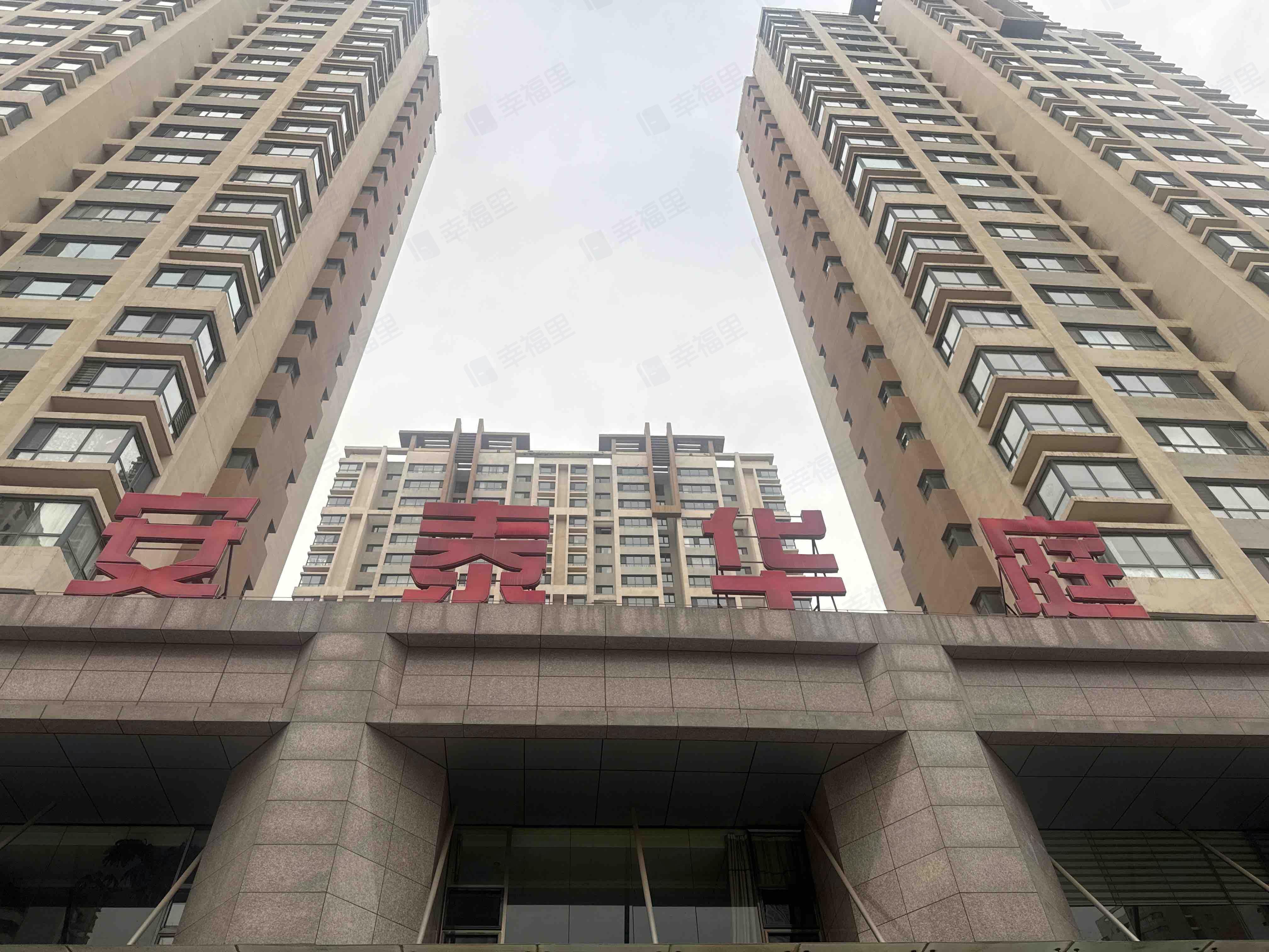 安泰华庭小区效果图