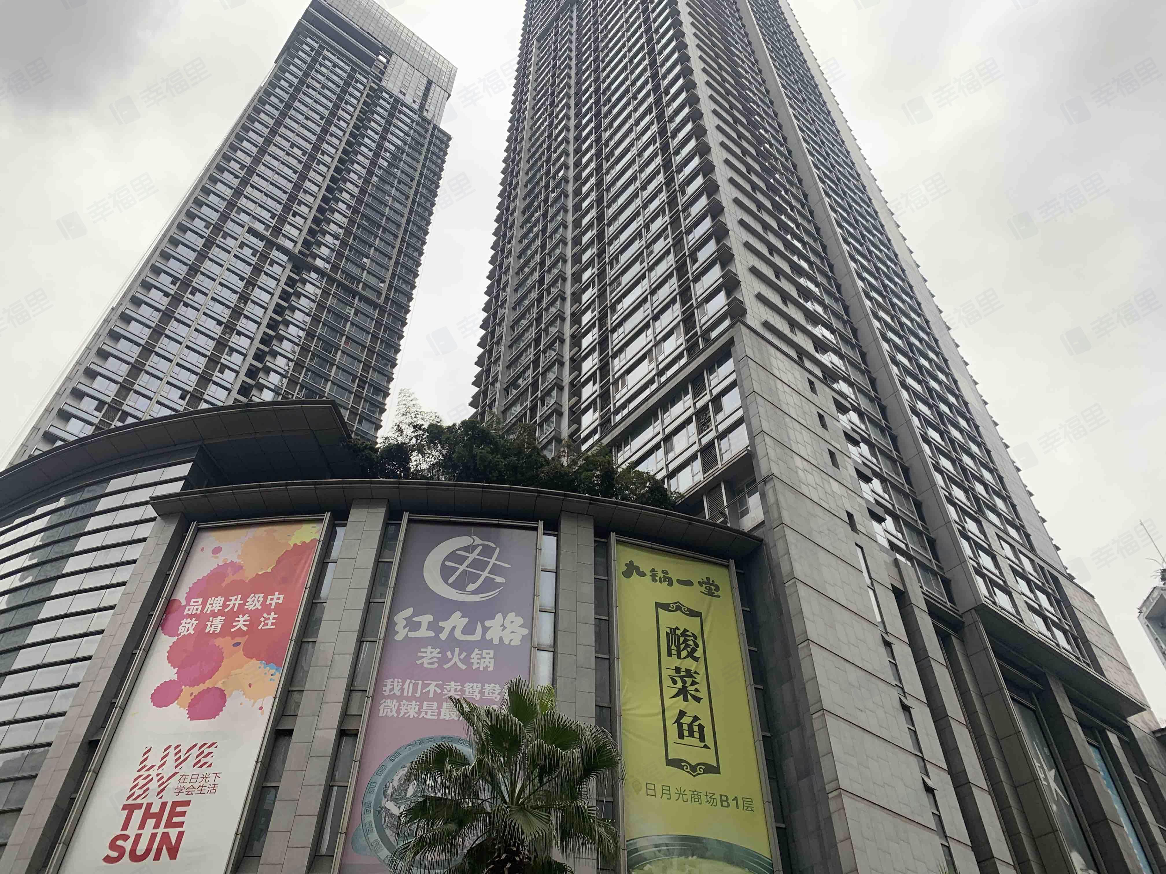 日月光解放碑1号小区效果图