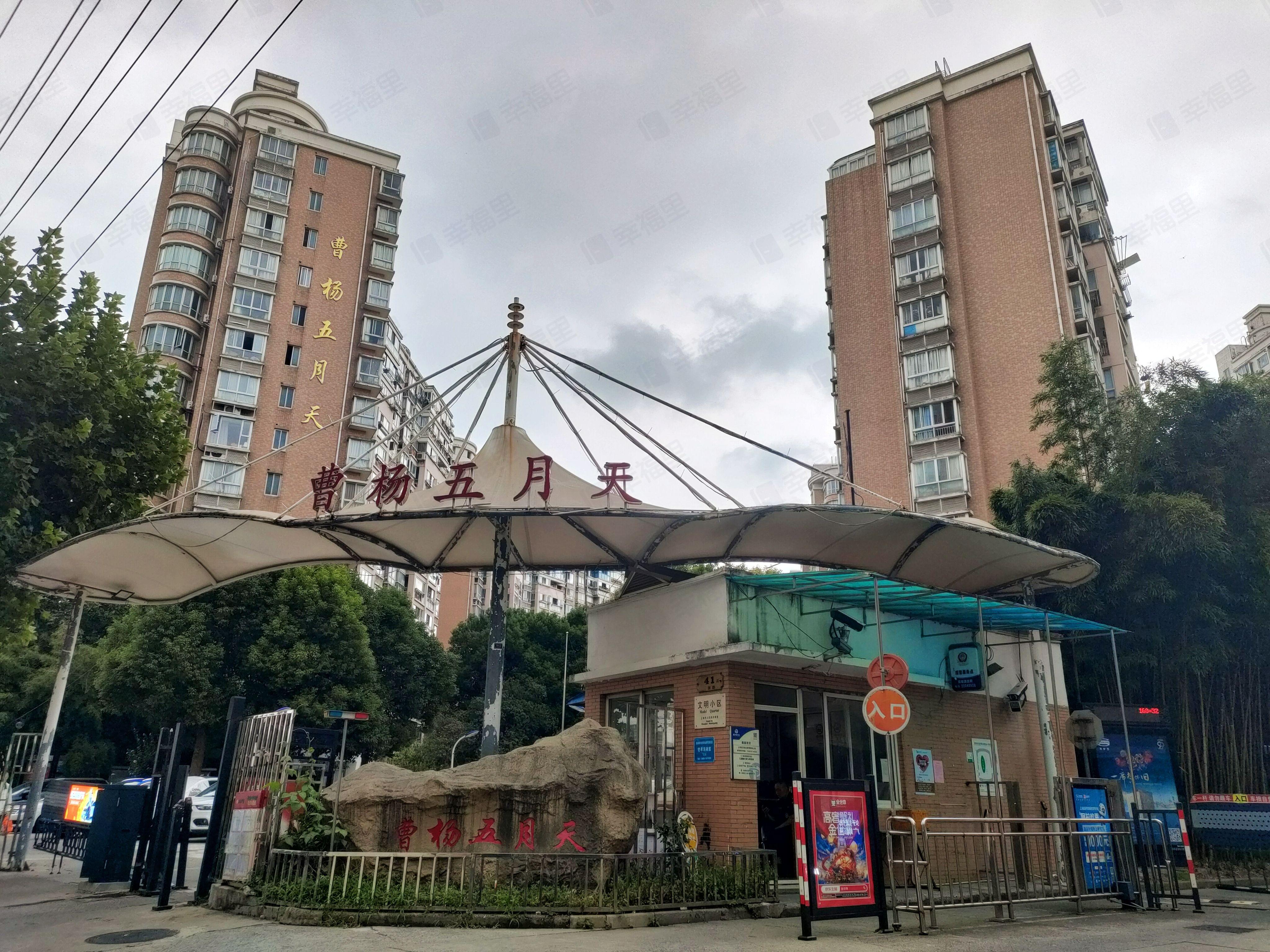 曹杨五月天小区效果图