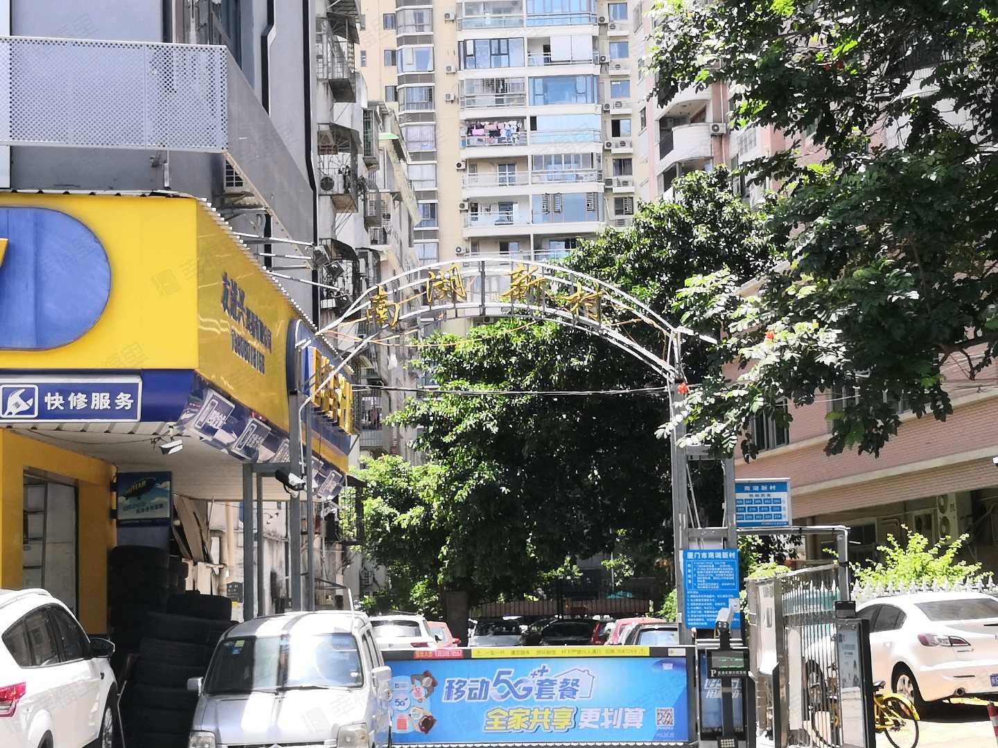 南湖新村小区效果图