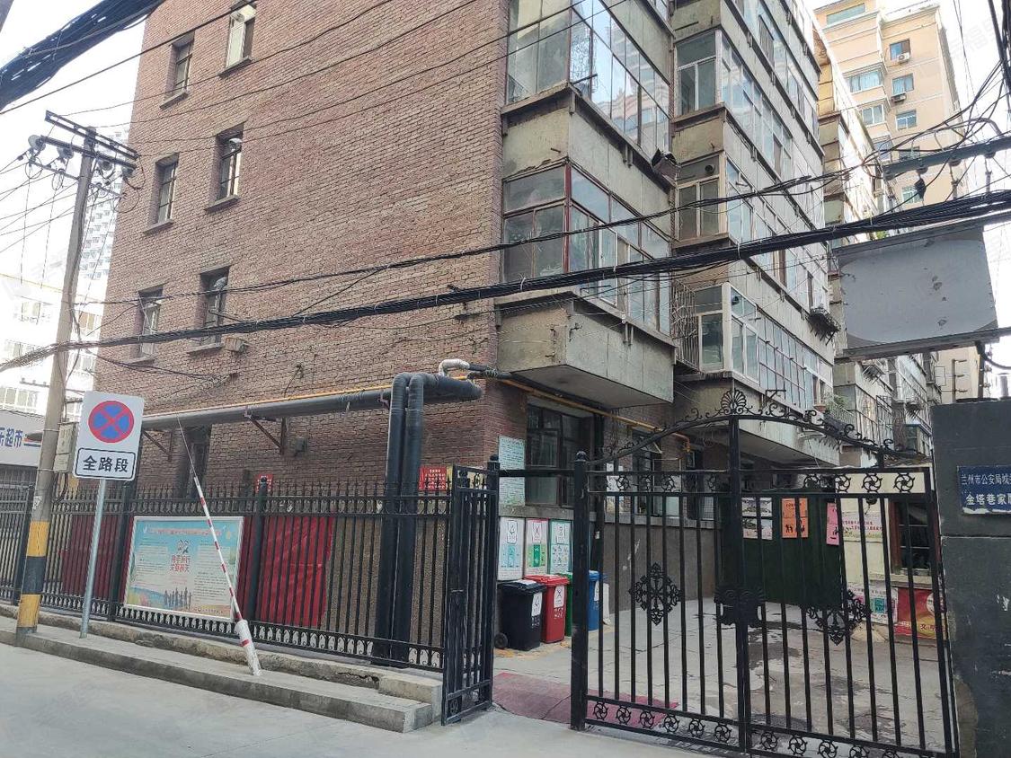 兰州城关-西关南关/暂无年代市公安局家属院(金塔巷)