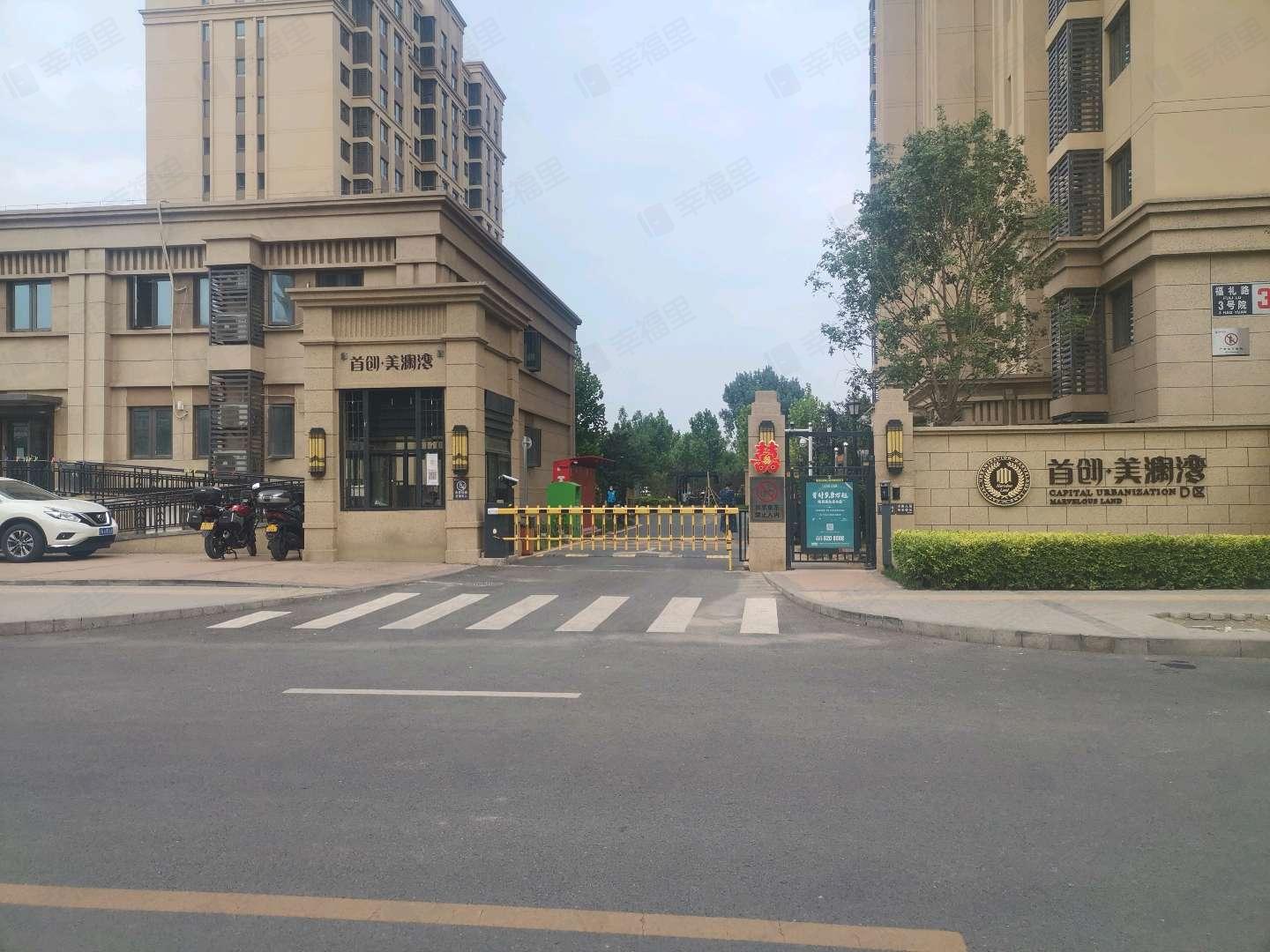 首创美澜湾(D区)小区效果图