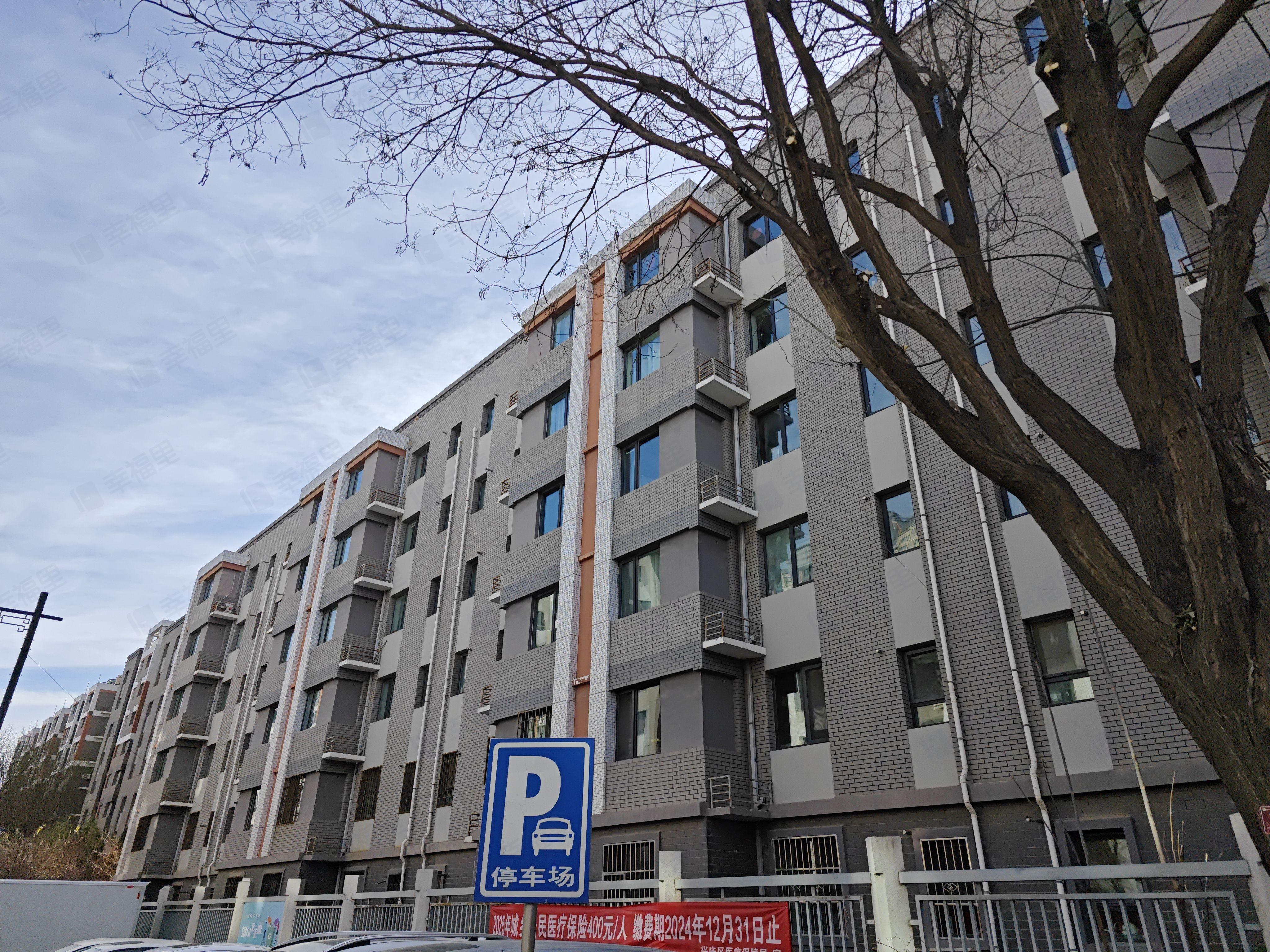 东城人家小区效果图