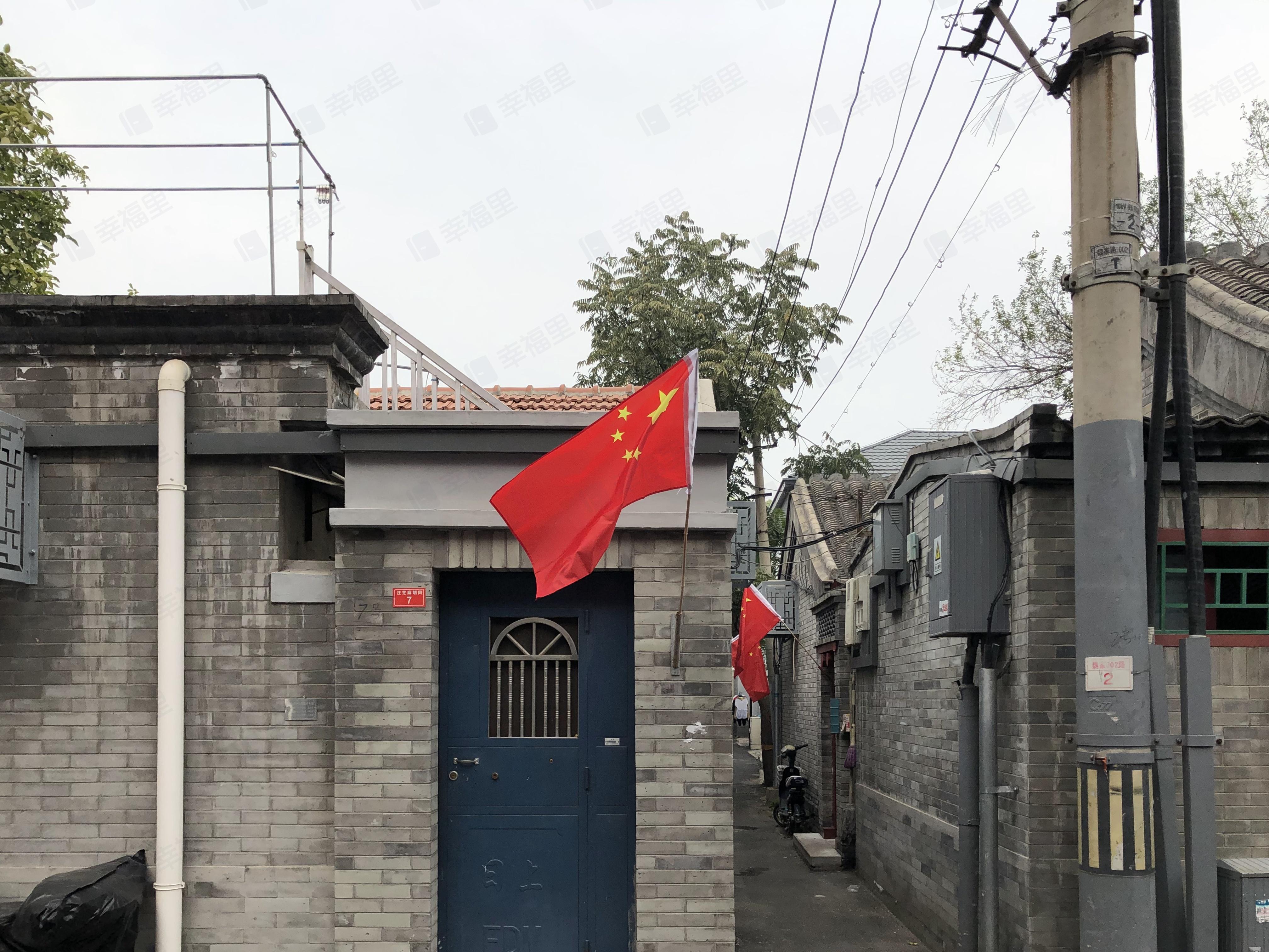 汪芝麻胡同小区效果图