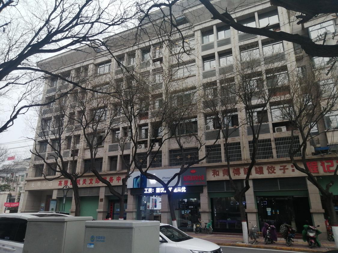 西安高陵-高陵城区/暂无年代光明小区(县门街)