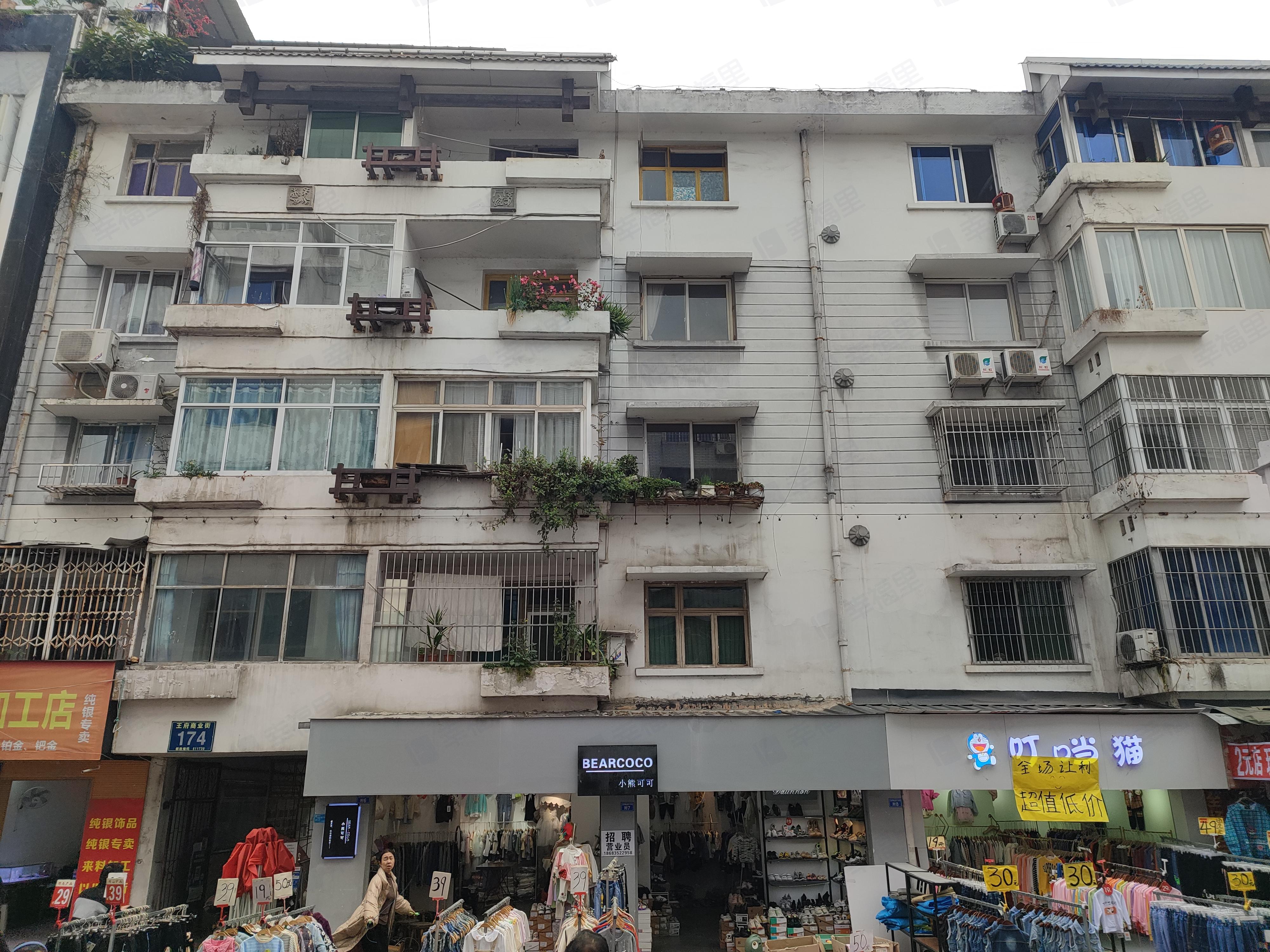 王府商业街小区效果图