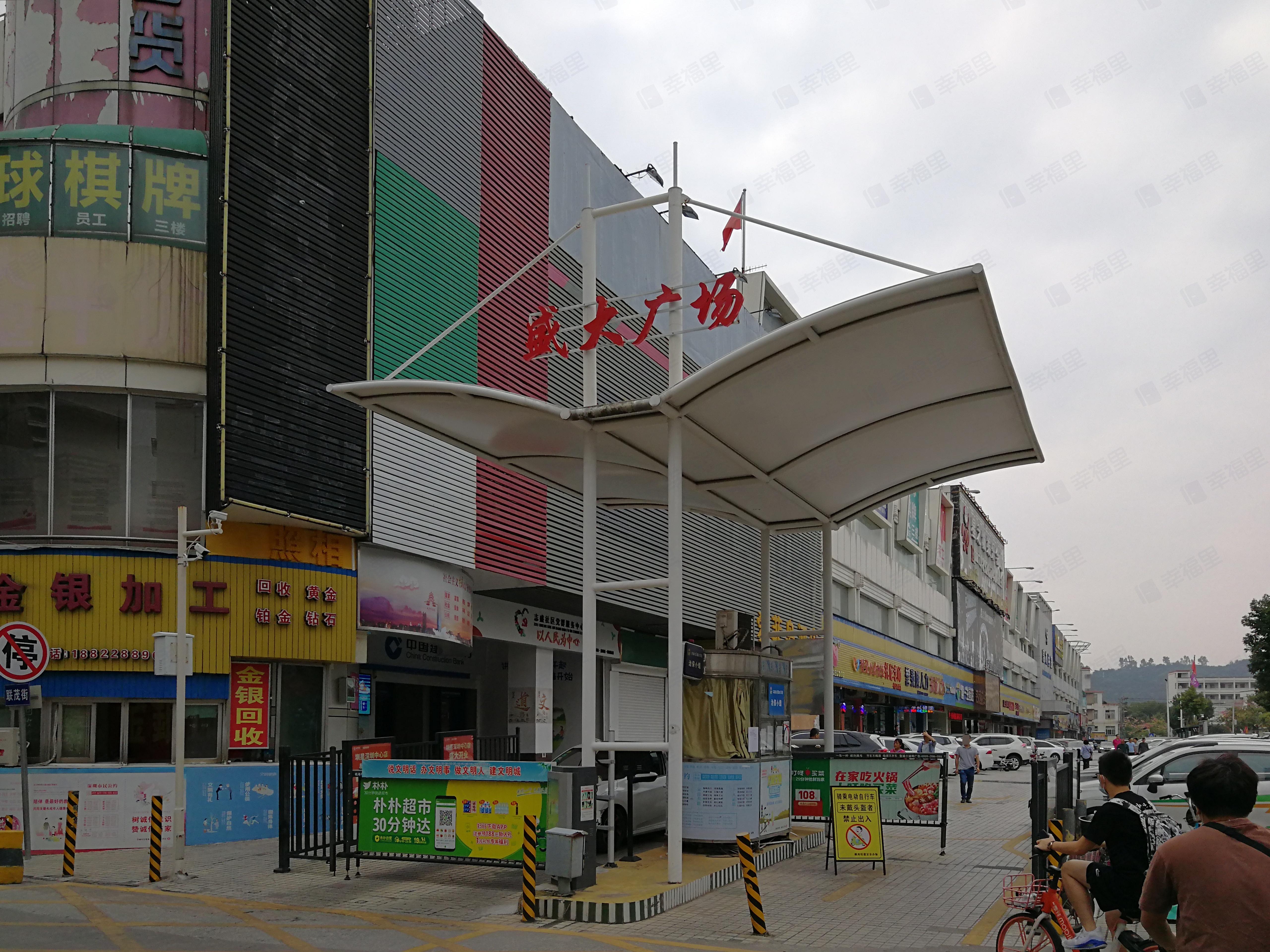 盛大百货商城住宅小区效果图