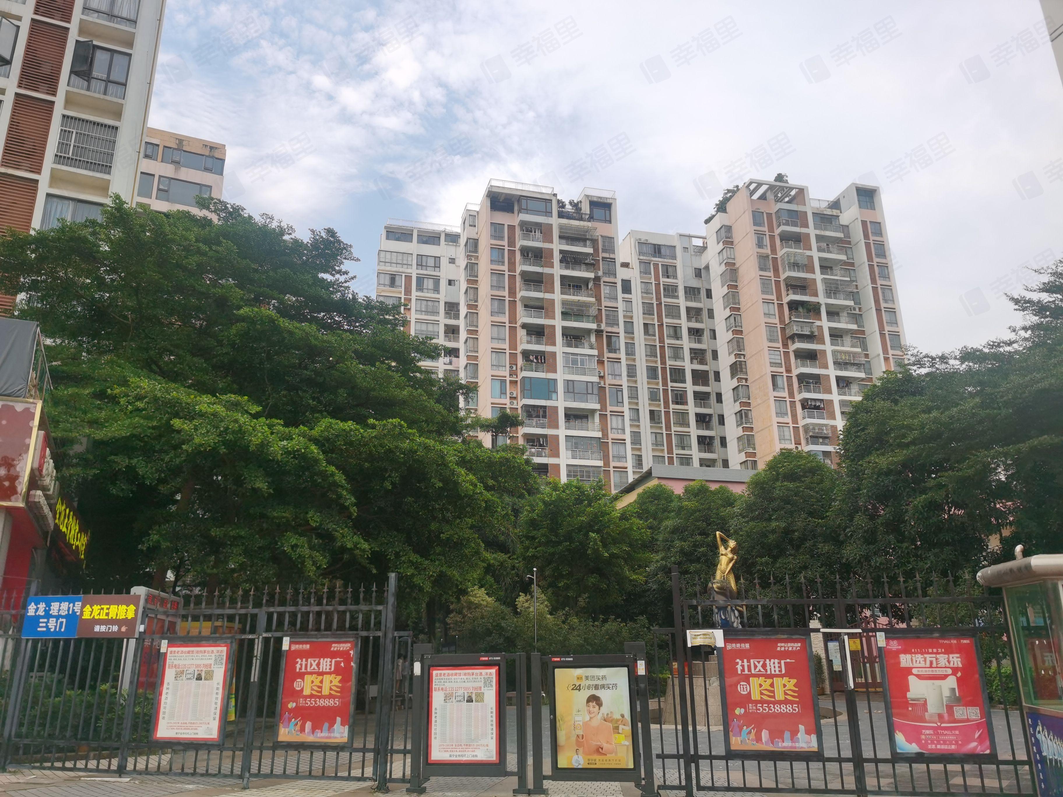 金龙理想1号小区效果图