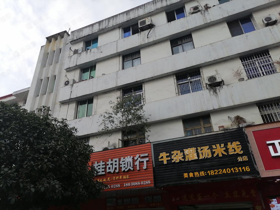 成都新都-新都城区/暂无年代东环路社区小区