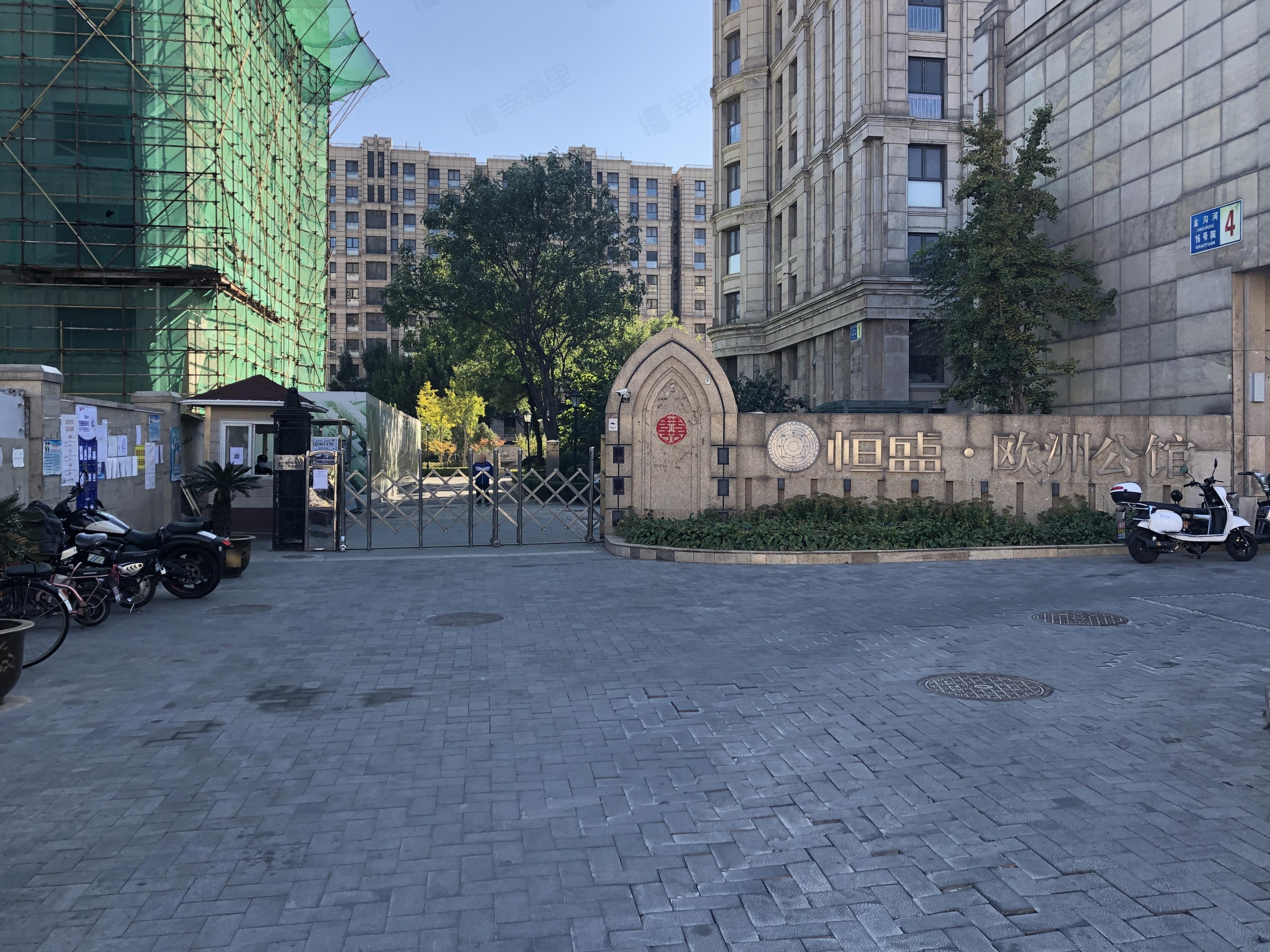 恒盛欧洲公馆小区效果图