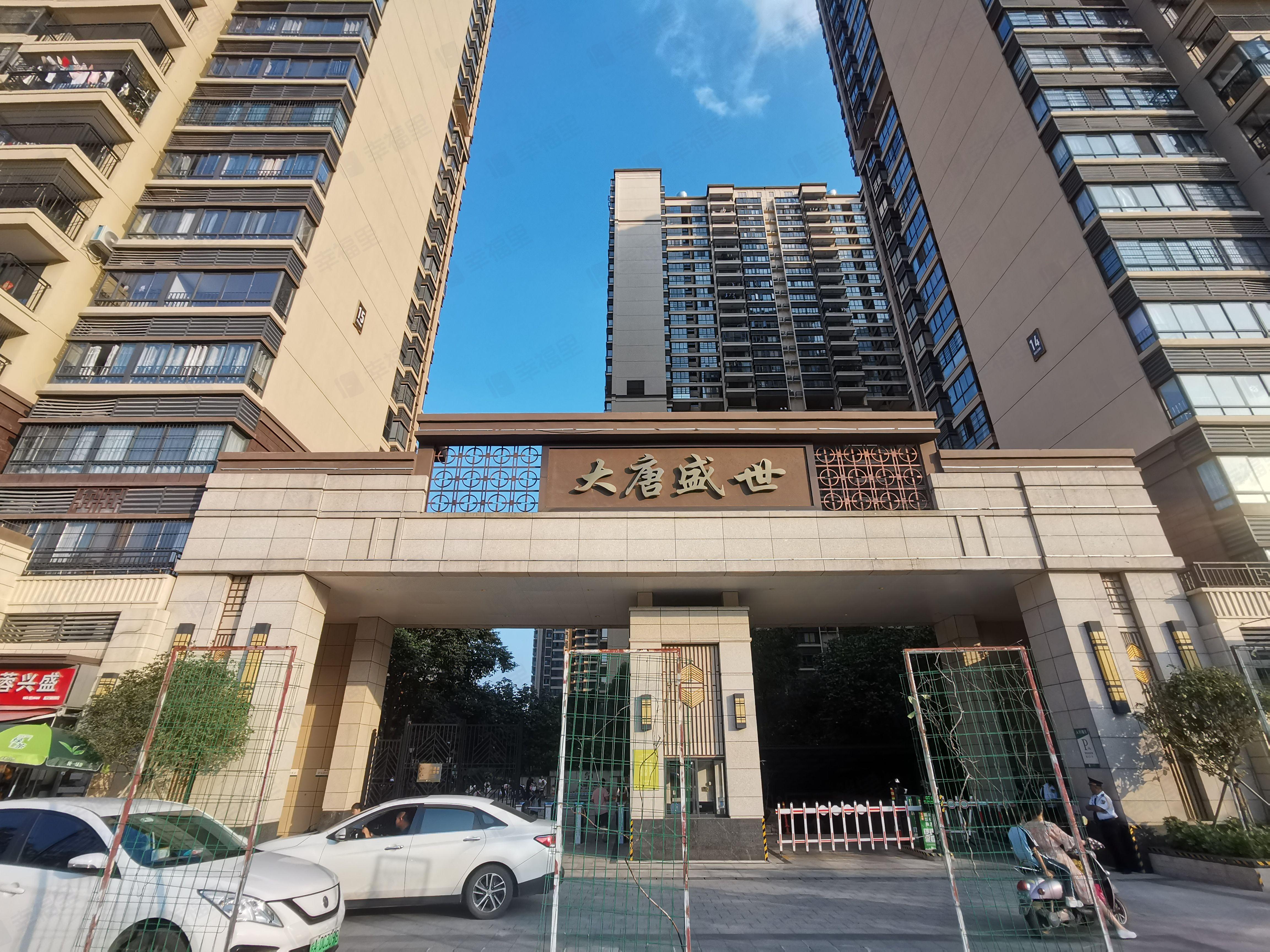 大唐盛世(二期)小区效果图