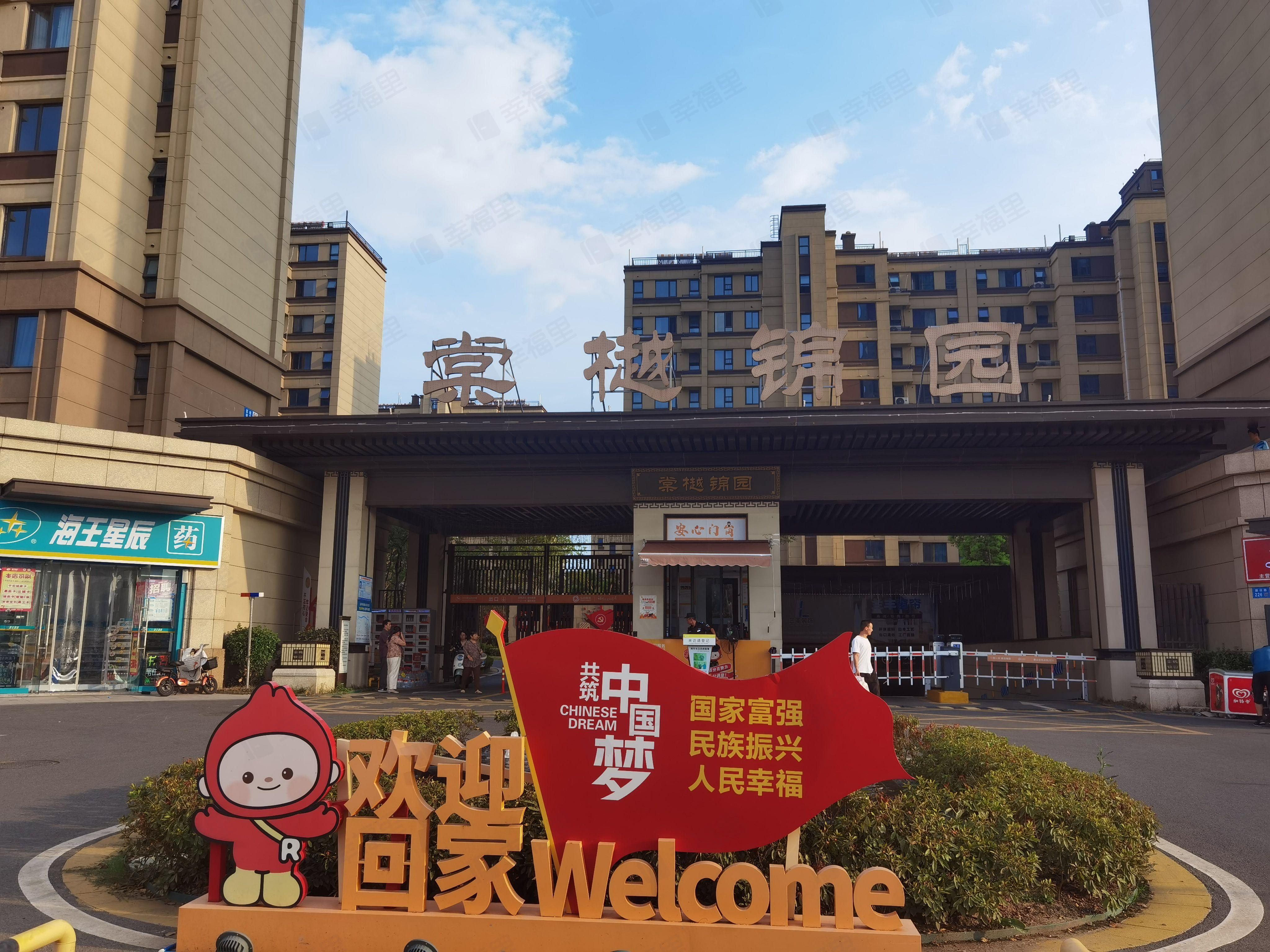 弘阳棠樾锦园小区效果图