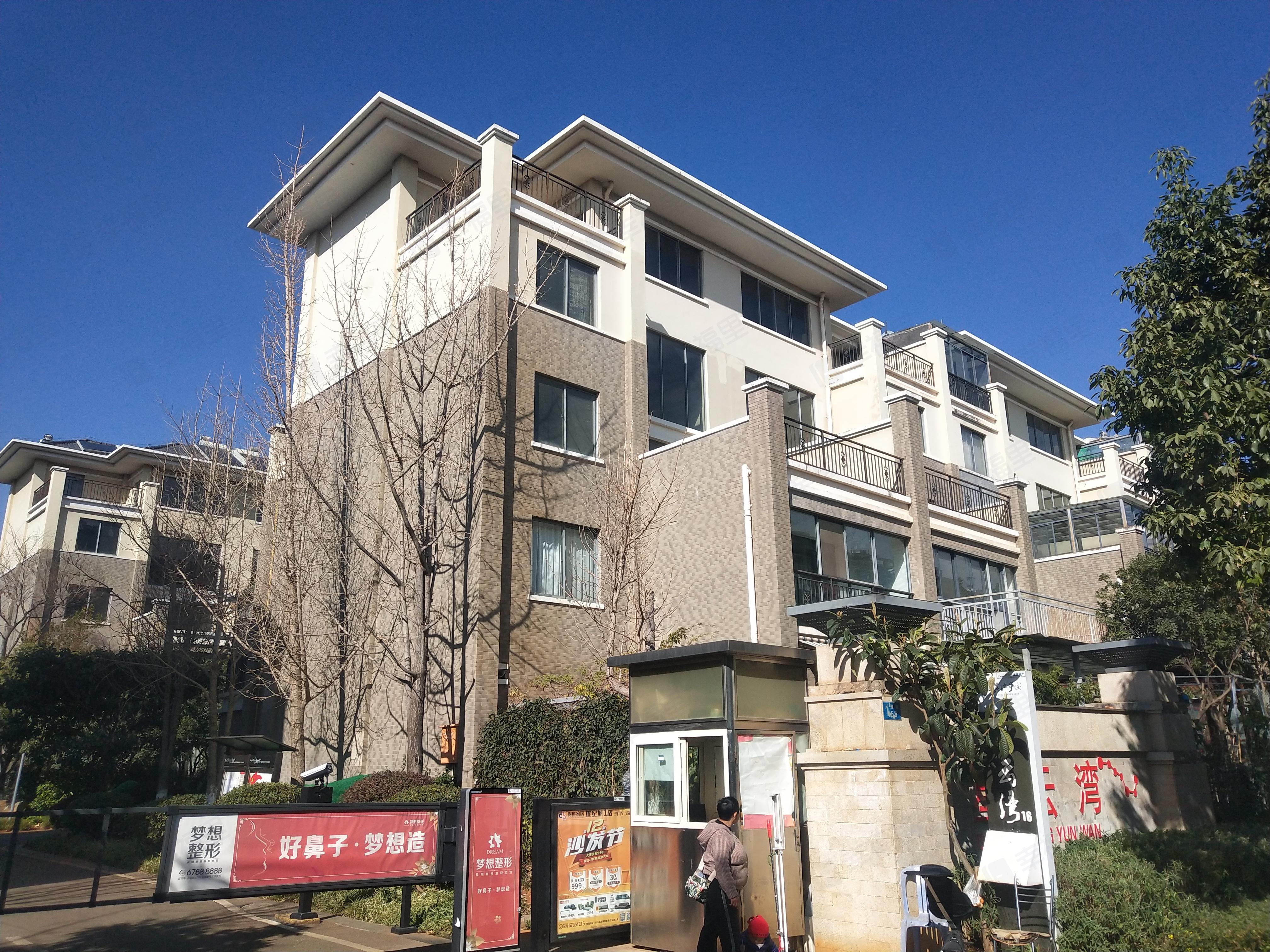滇池星城(星云湾)小区效果图