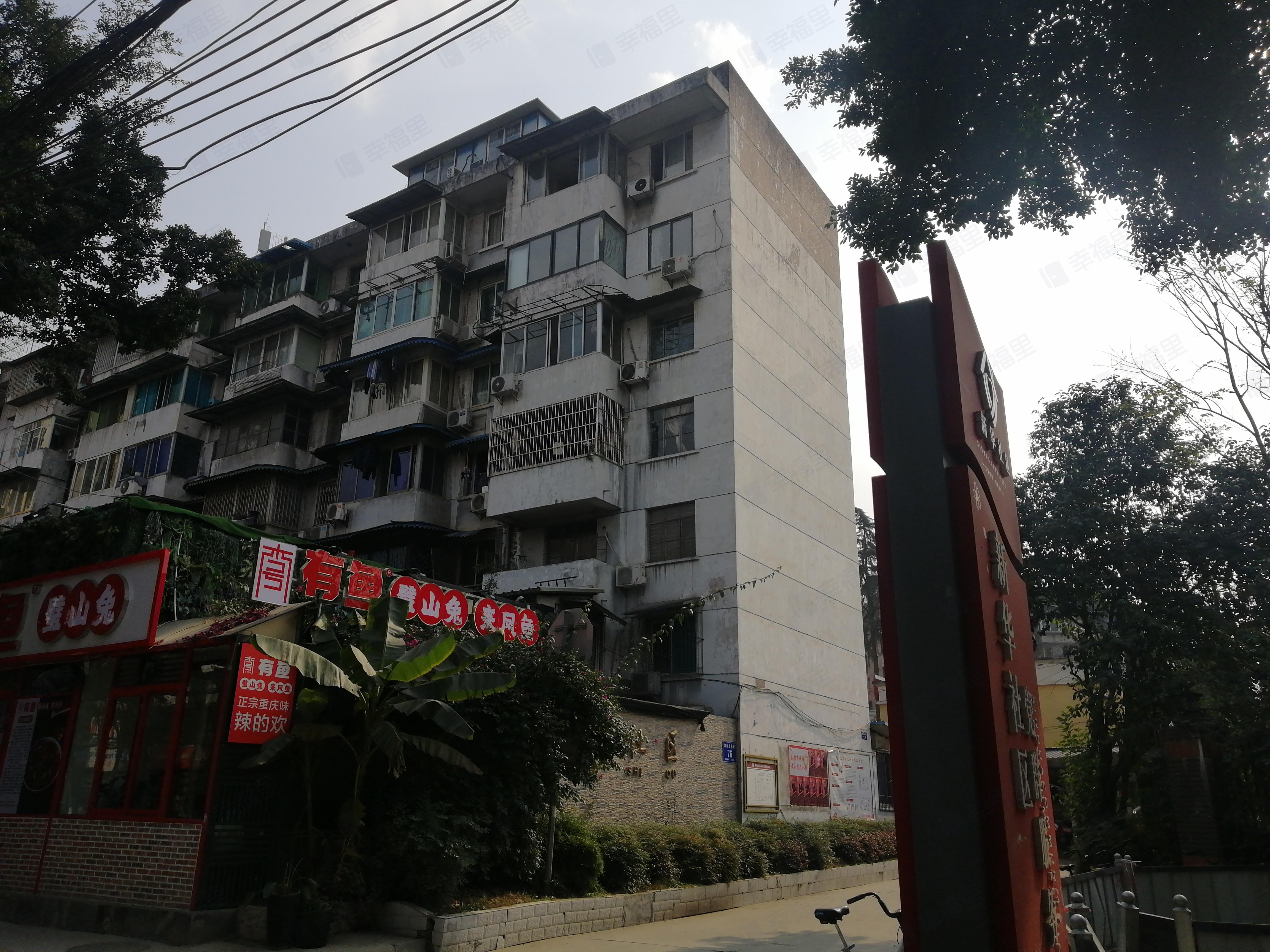 双园社区小区效果图