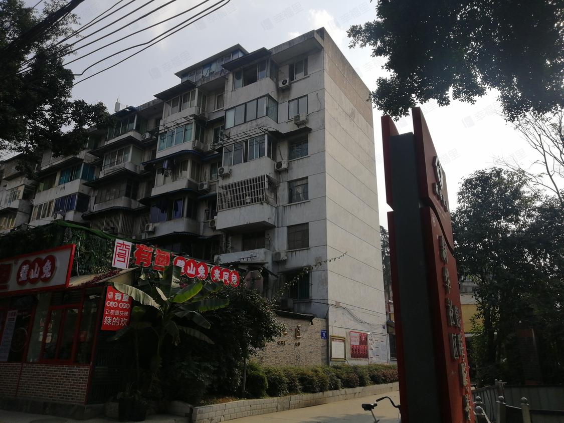 成都成华-新华公园/1996年建双园社区