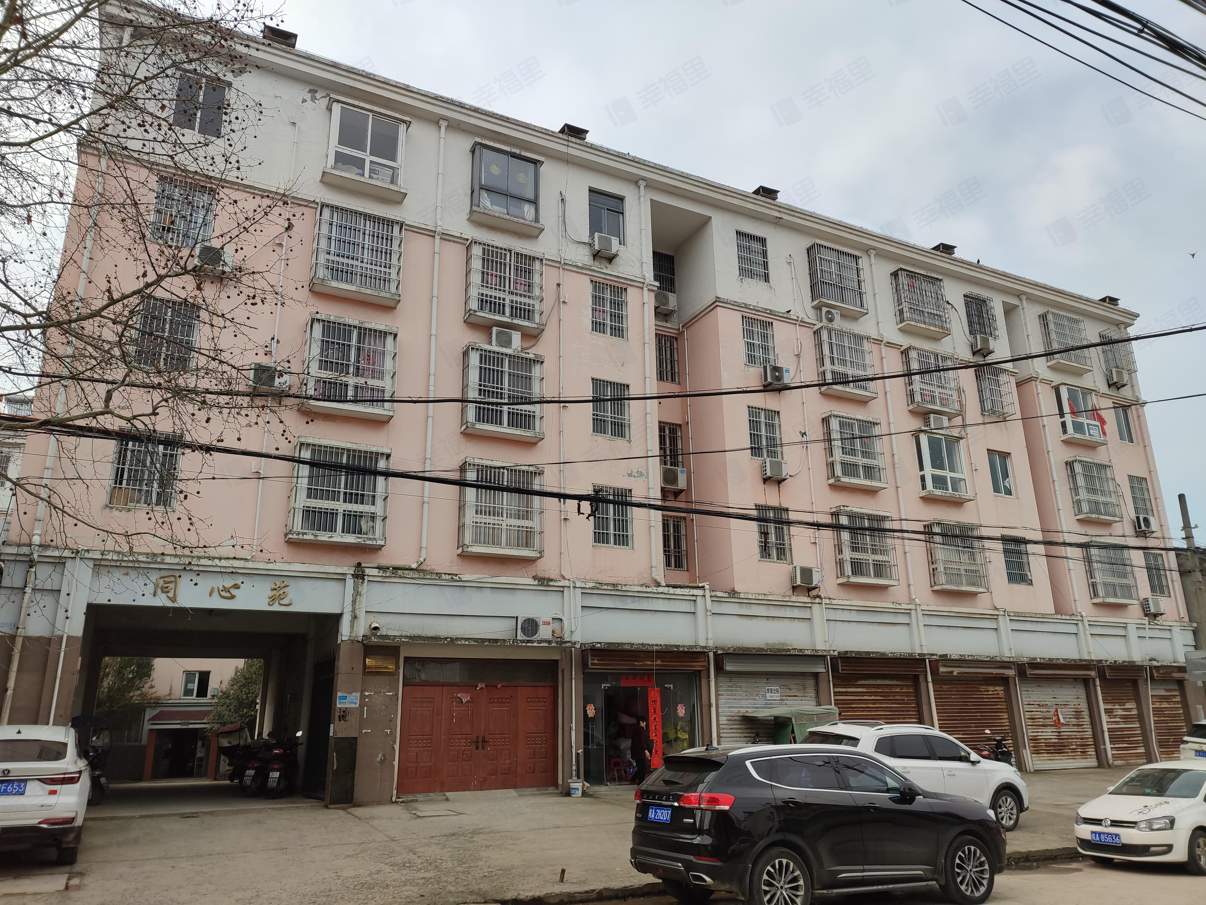 同心苑(蜀山)小区效果图