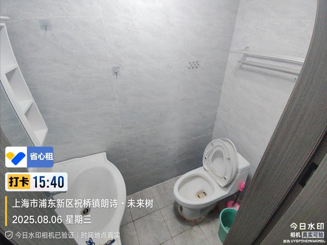 整租·朗诗未来树