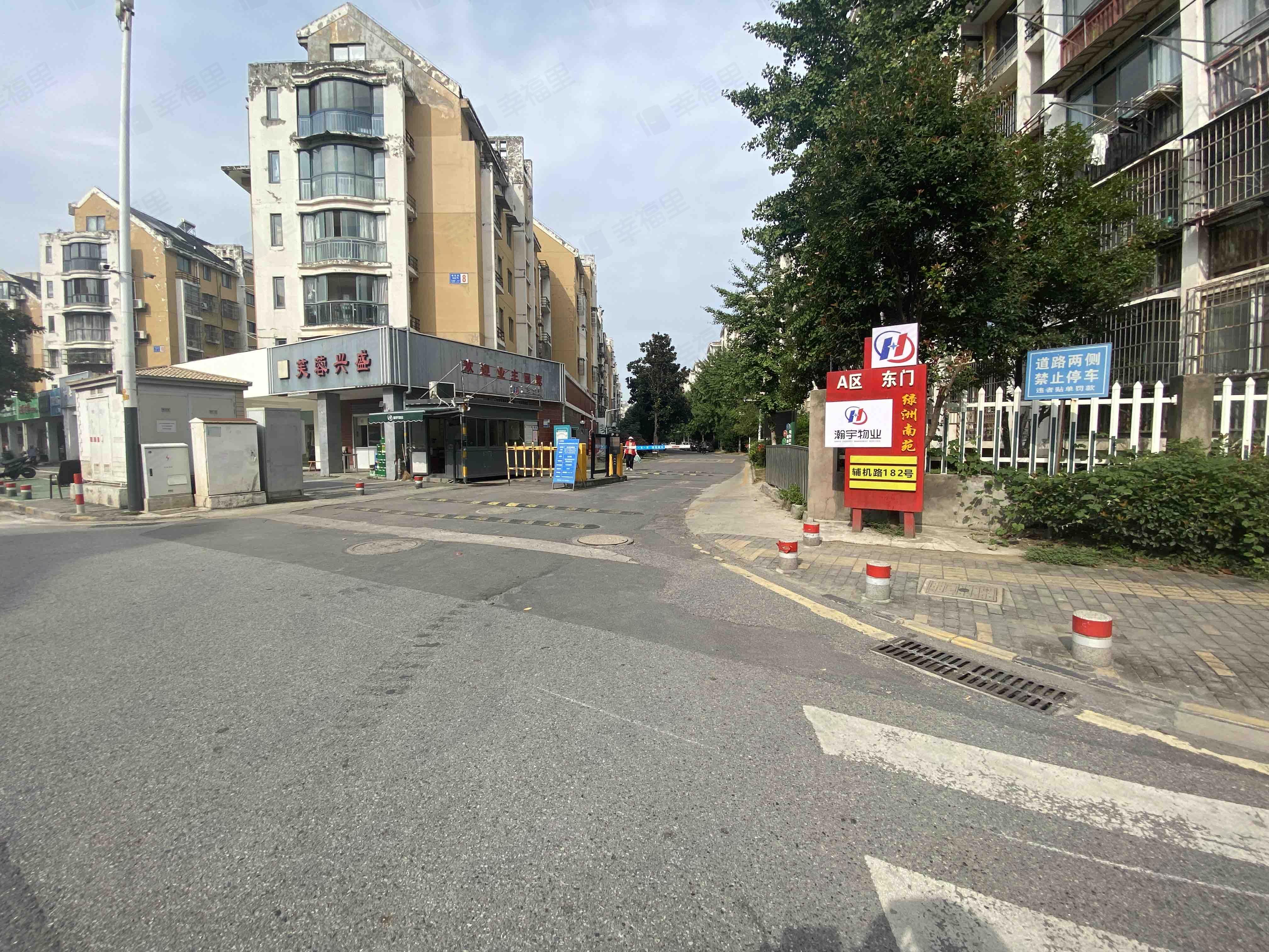 绿洲南苑(A区)小区效果图